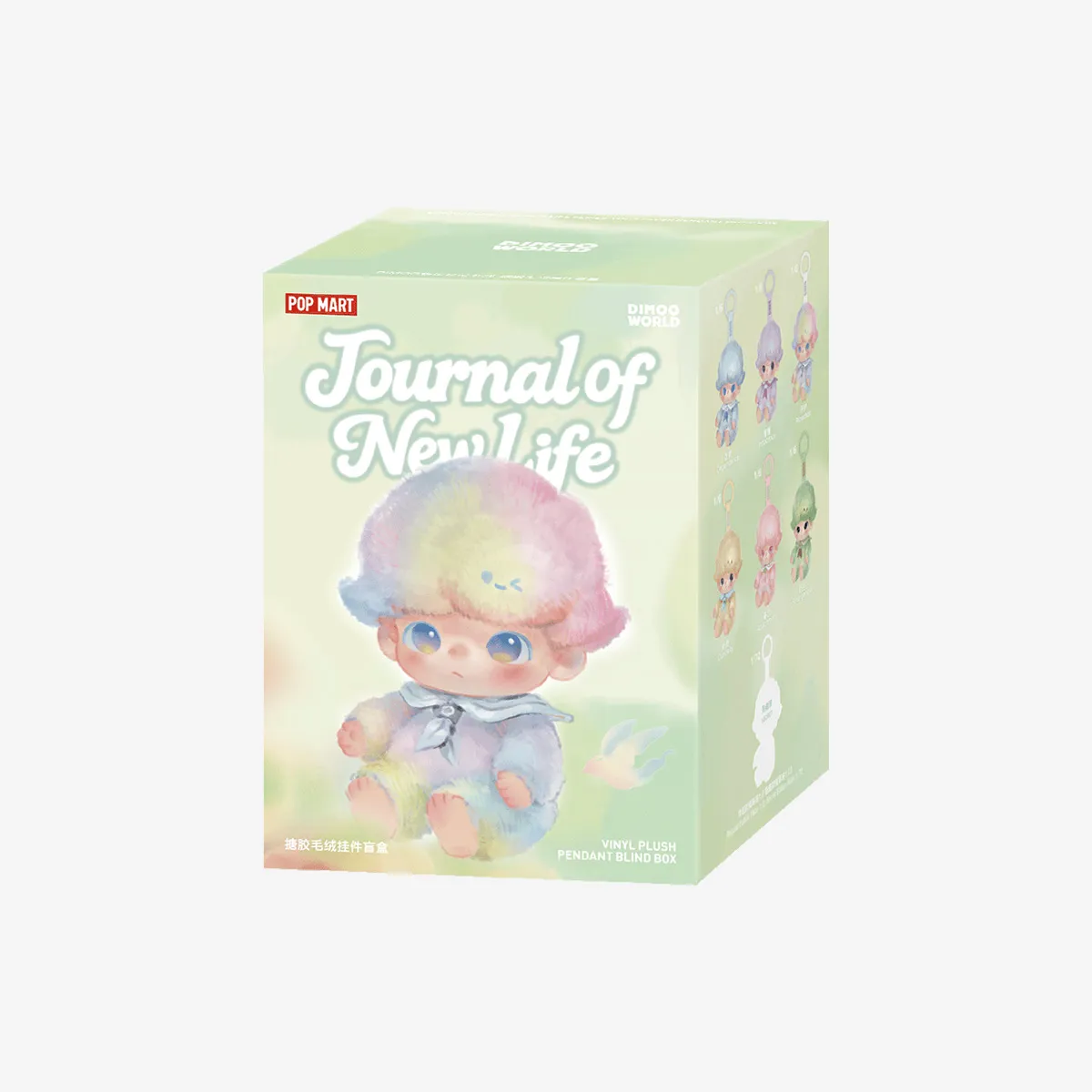 DIMOO Journal of New Lifeシリーズぬいぐるみペンダント - POP MART 