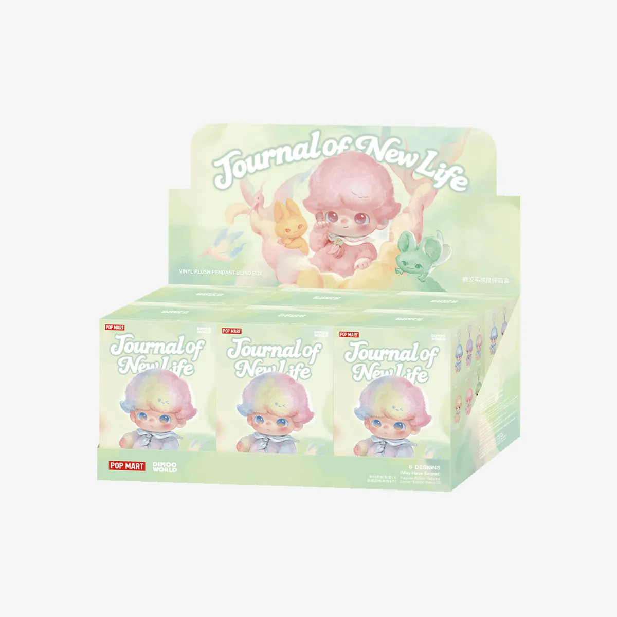 DIMOO Journal of New Lifeシリーズぬいぐるみペンダント - POP MART 