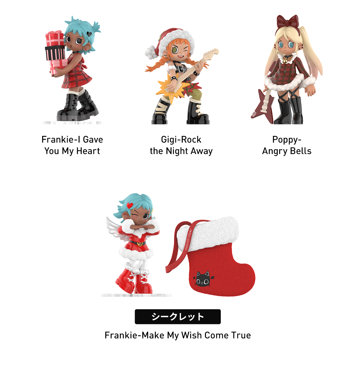 Lil Peach Riot Holiday Mixtape シリーズ - POP MART (Japan)