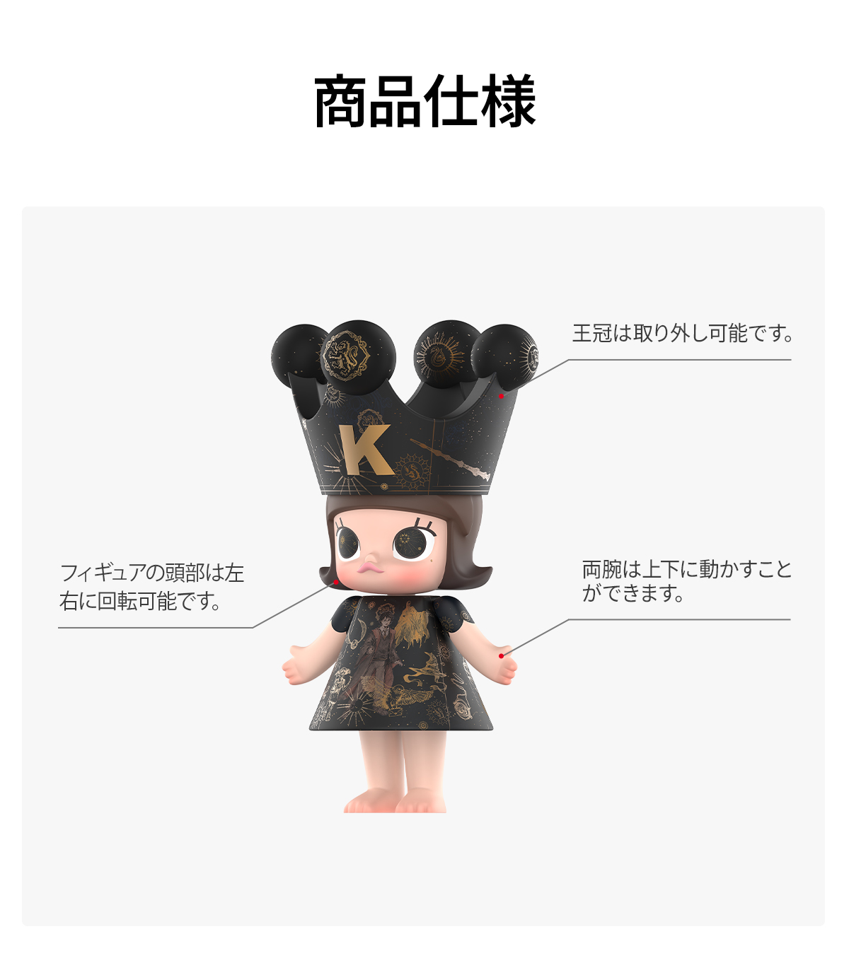 MEGA ROYAL MOLLY 400% Harry Potter - POP MART (Japan)