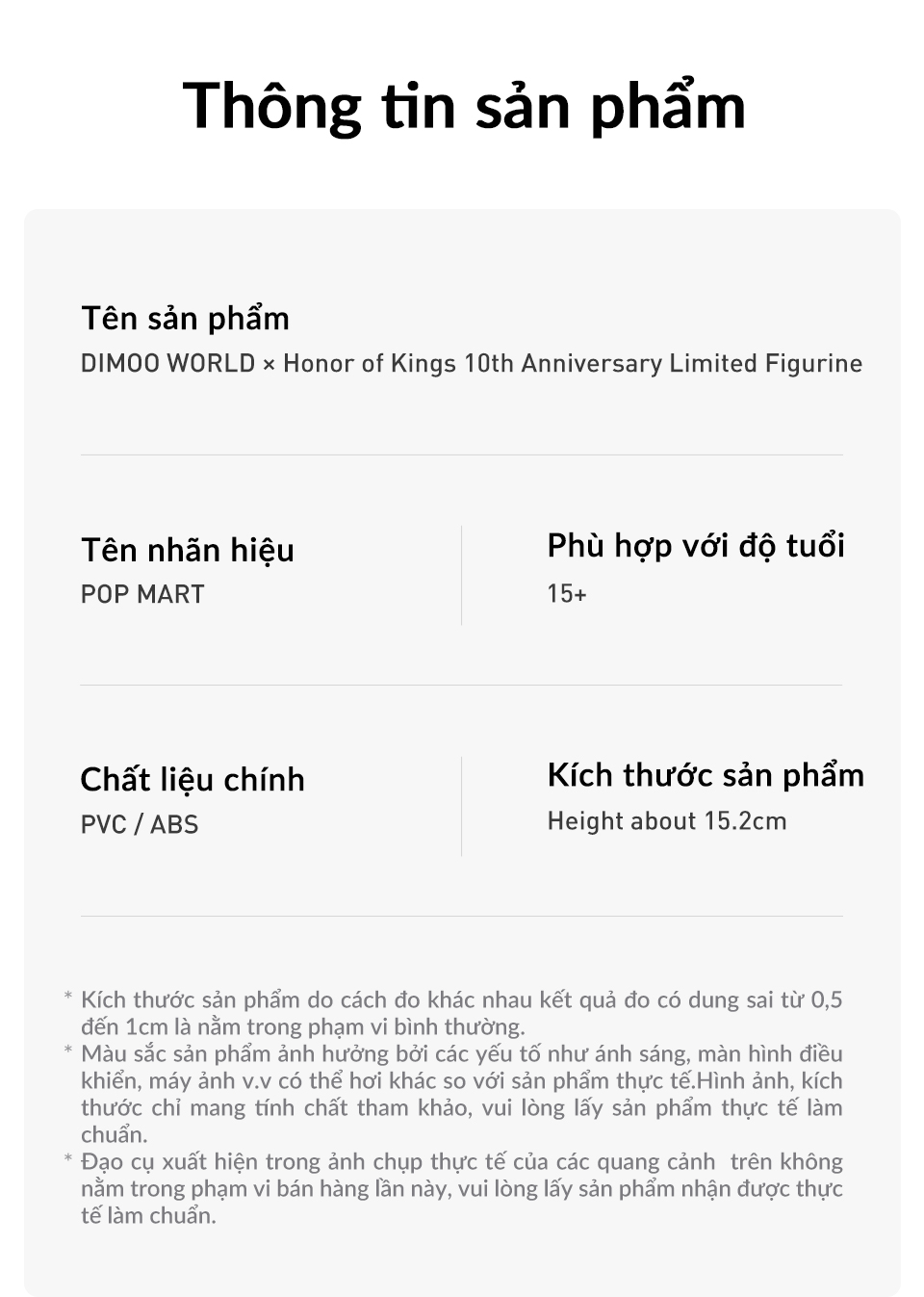 DIMOO WORLD × Honor of Kings 10th Anniversary Limited Figurine