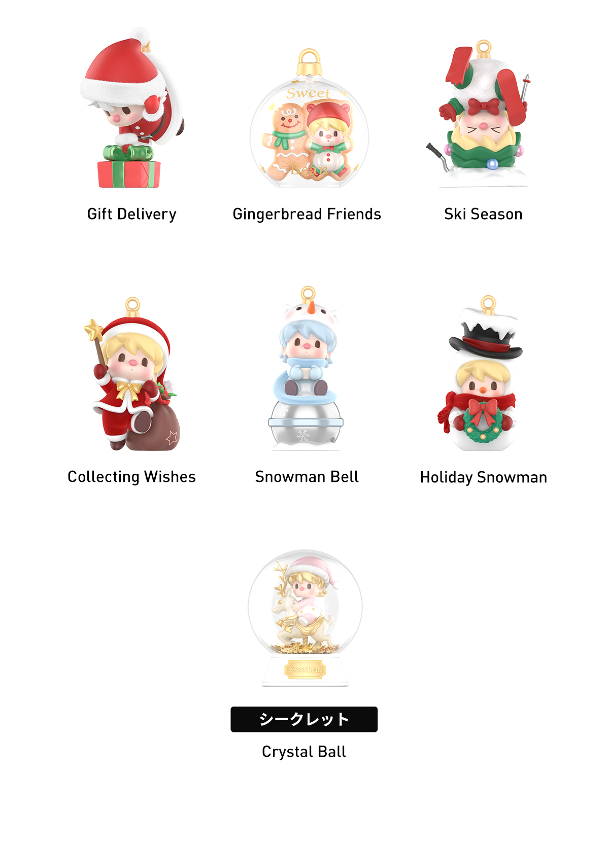 Sweet Bean Your Exclusive Holiday シークレット Sweet Bean Your Exclusive Holiday Series Secret Crystal Ball (1
