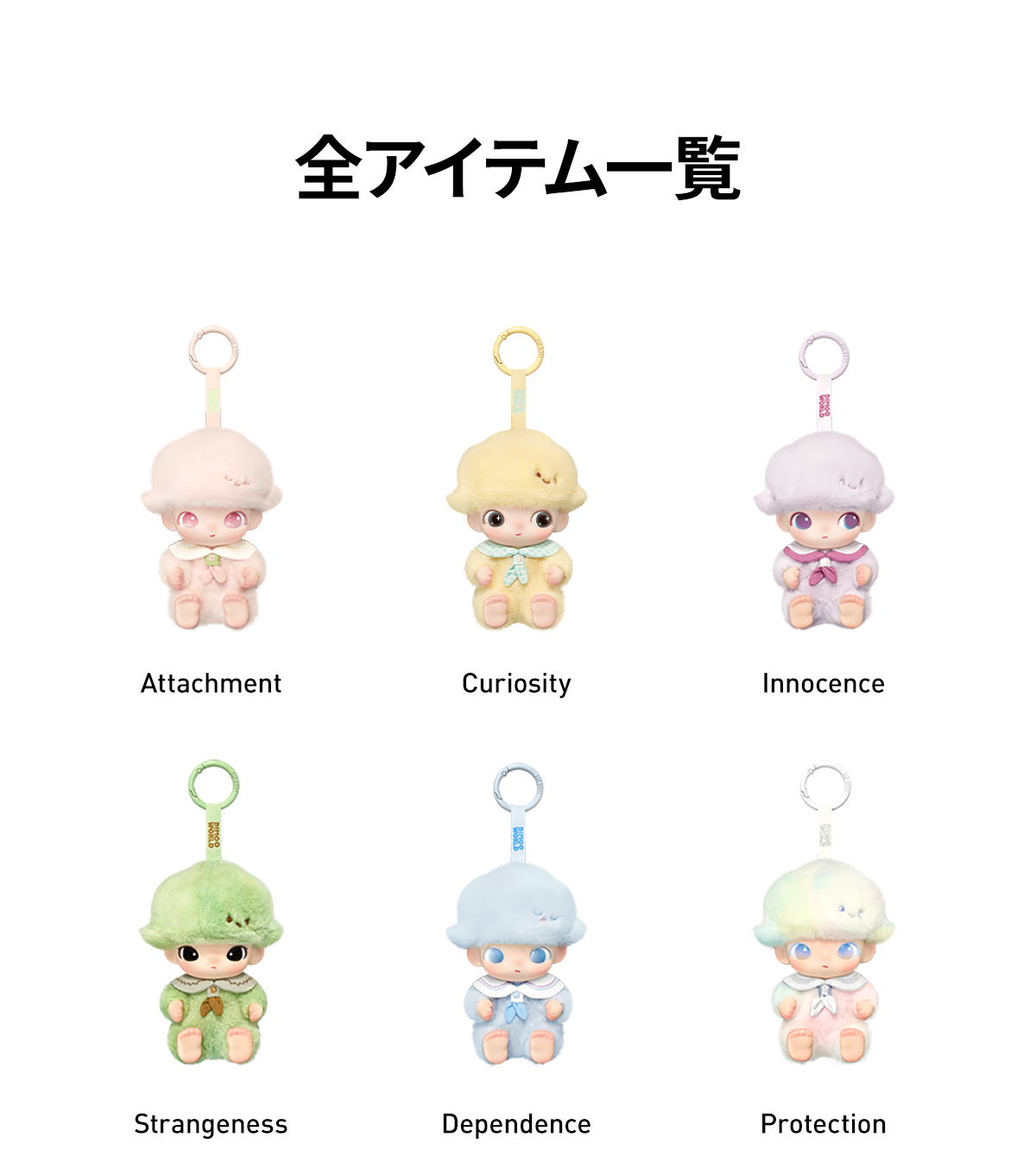 DIMOO Journal of New Lifeシリーズぬいぐるみペンダント - POP MART