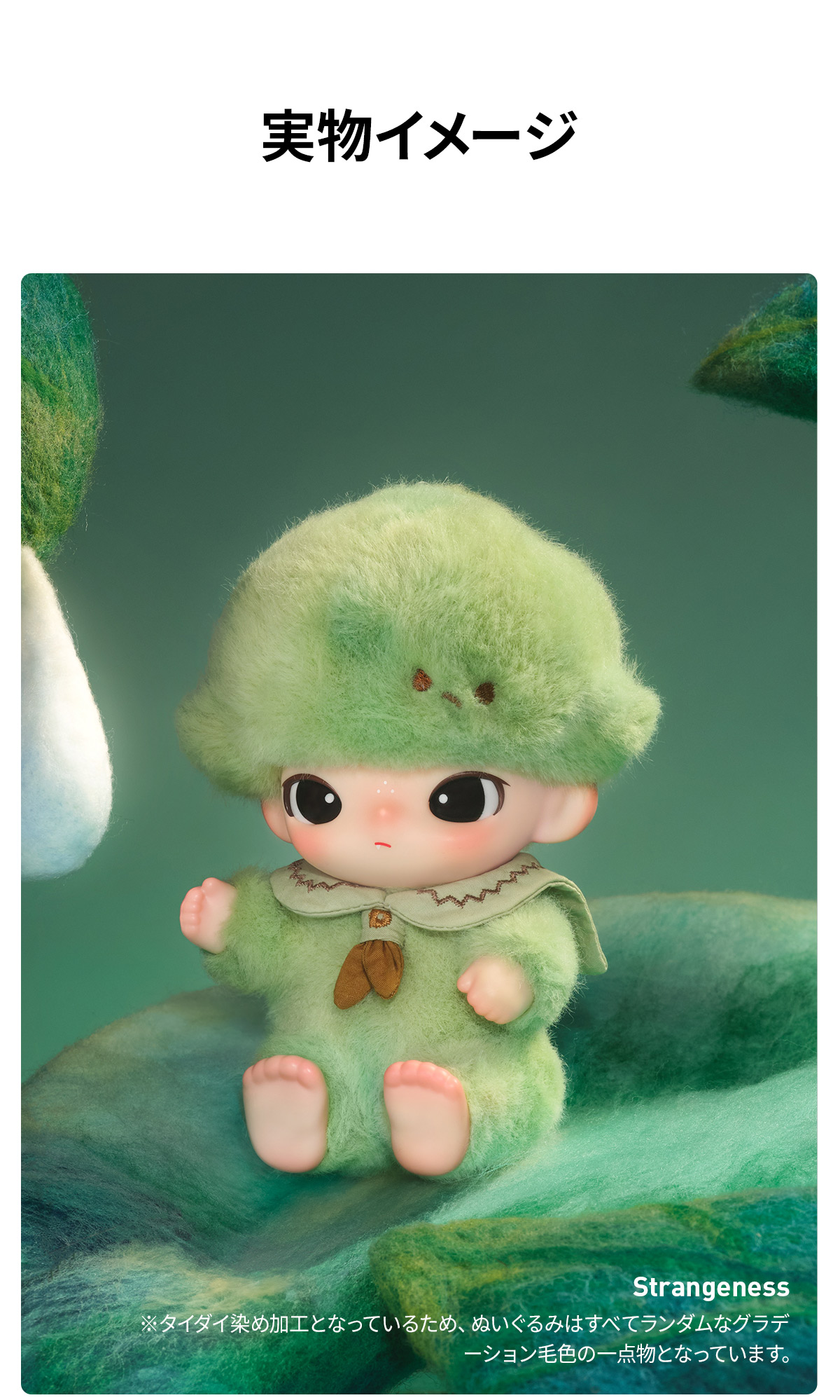 DIMOO Journal of New Lifeシリーズぬいぐるみペンダント - POP MART