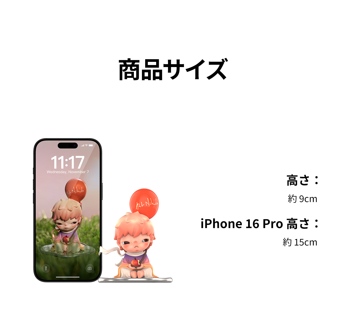 Hirono × Stefanie Sun AUT NIHILO - POP MART (Japan)