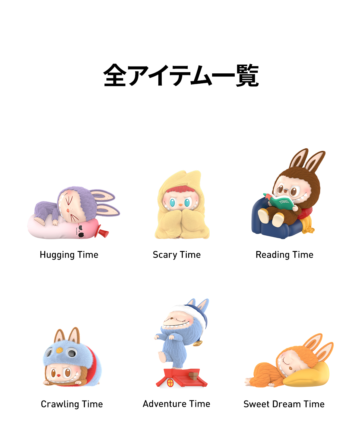 THE MONSTERS 1:00 A.M. シリーズ　シークレット THE MONSTERS 1:00 A.M. シリーズ - POP MART (Japan)