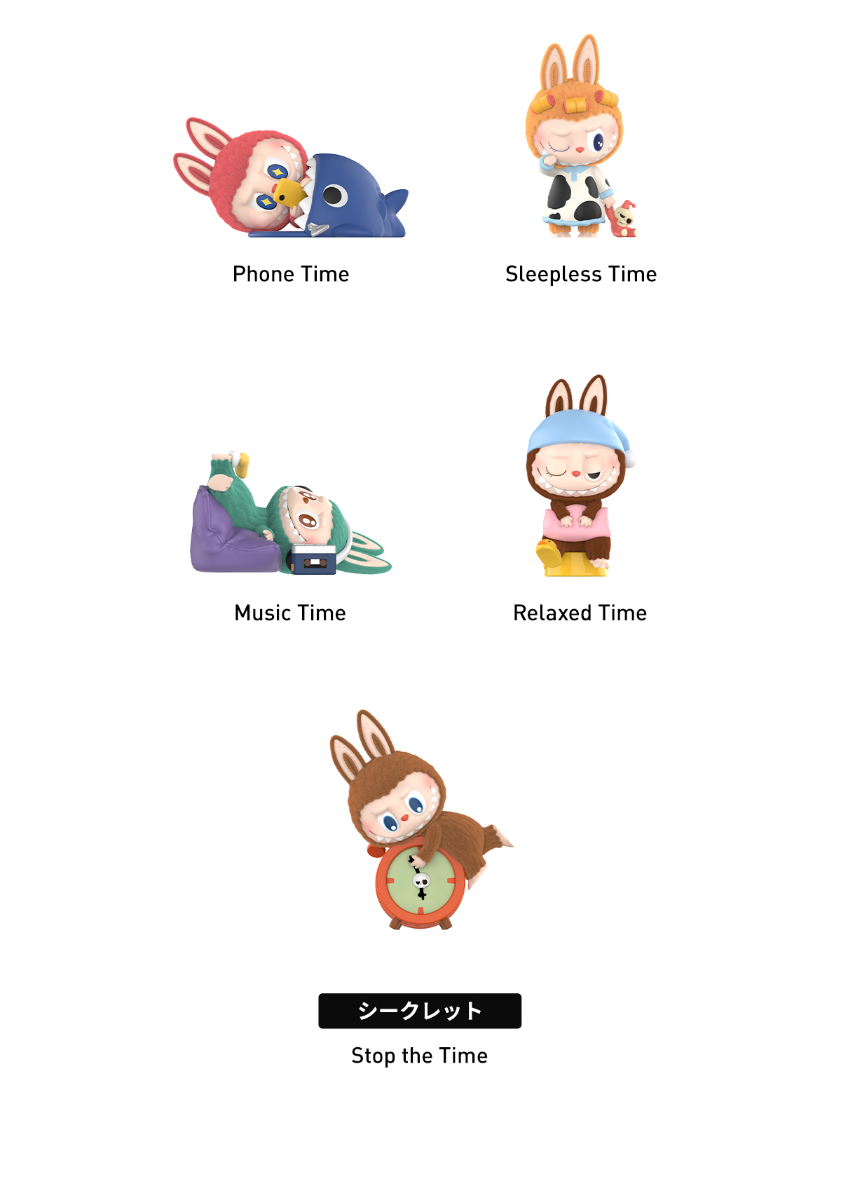 THE MONSTERS 1:00 A.M. シリーズ - POP MART (Japan)