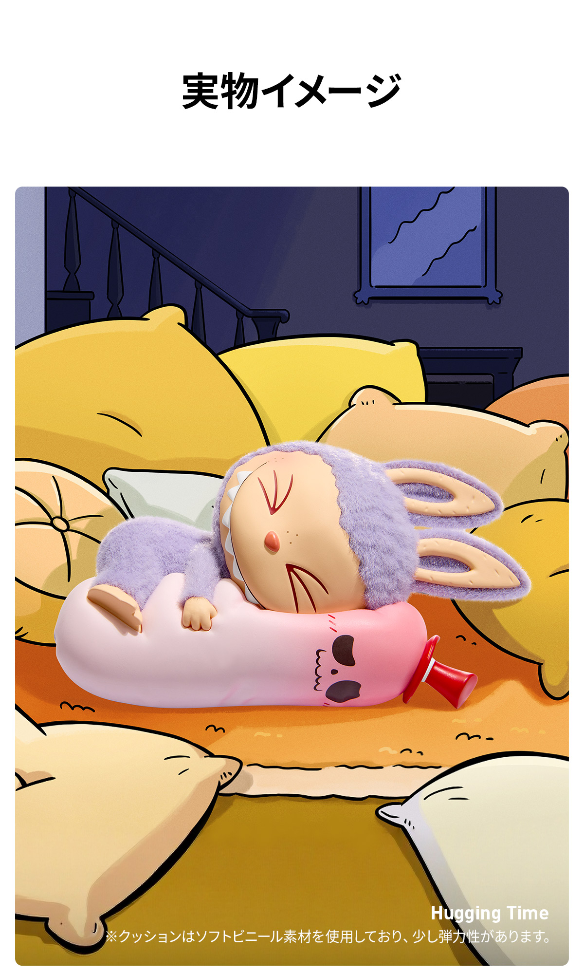 THE MONSTERS 1:00 A.M. シリーズ - POP MART (Japan)