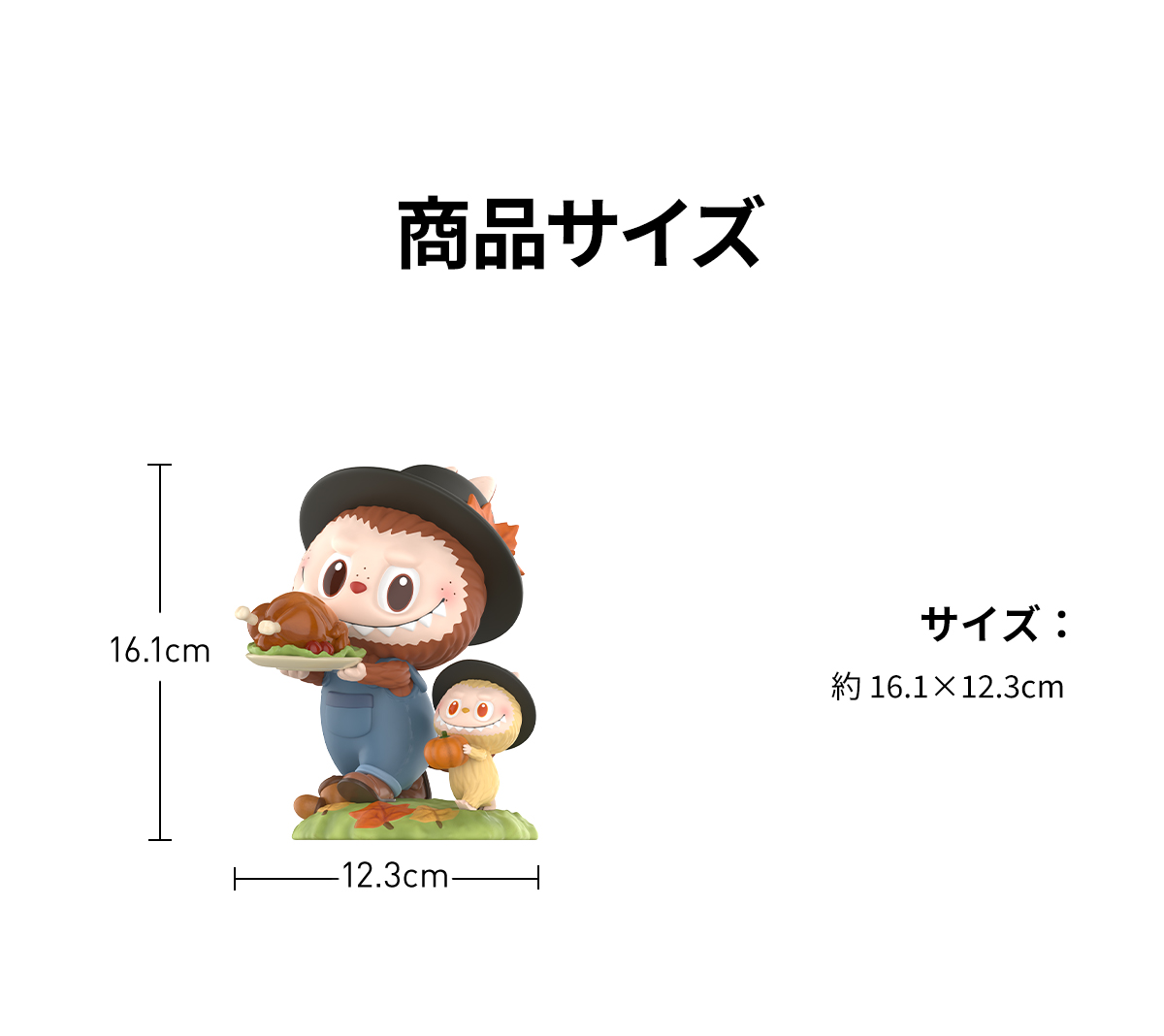 THE MONSTERS Thanksgiving - POP MART (Japan)