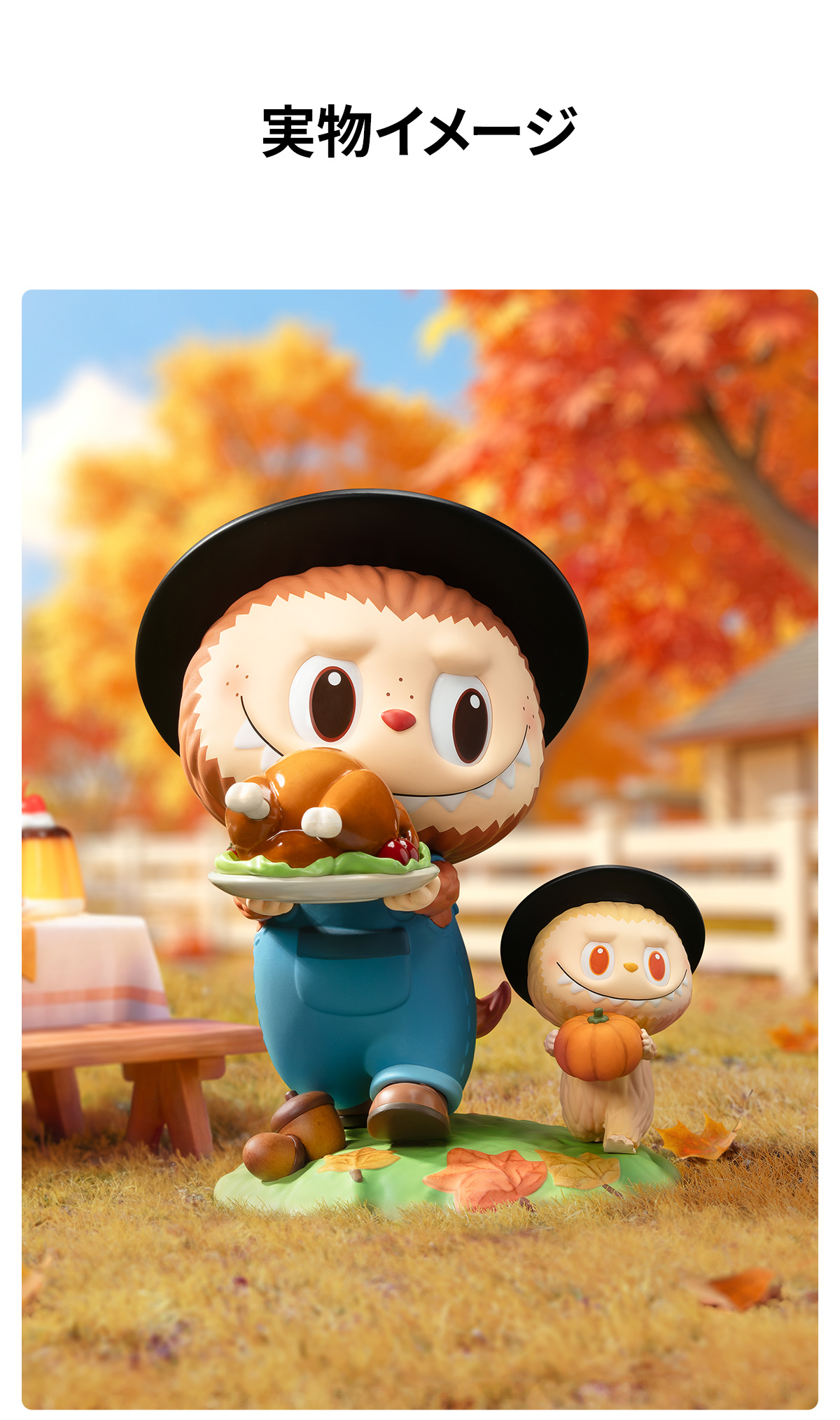 THE MONSTERS Thanksgiving - POP MART (Japan)