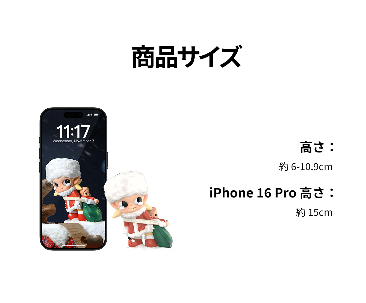 Zsiga The Winter of Gifts シリーズ - POP MART (Japan)