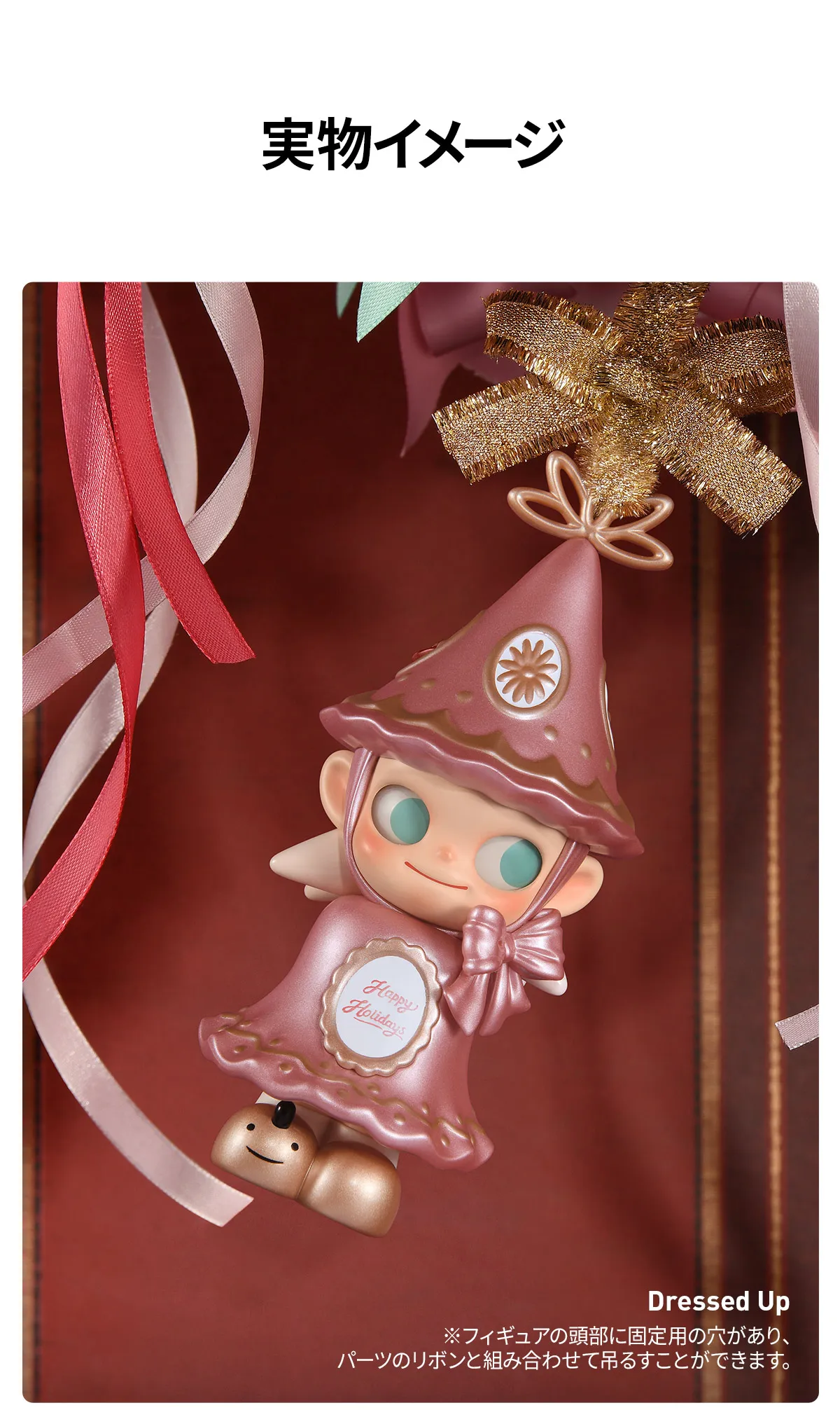 Zsiga The Winter of Gifts シリーズ - POP MART (Japan)