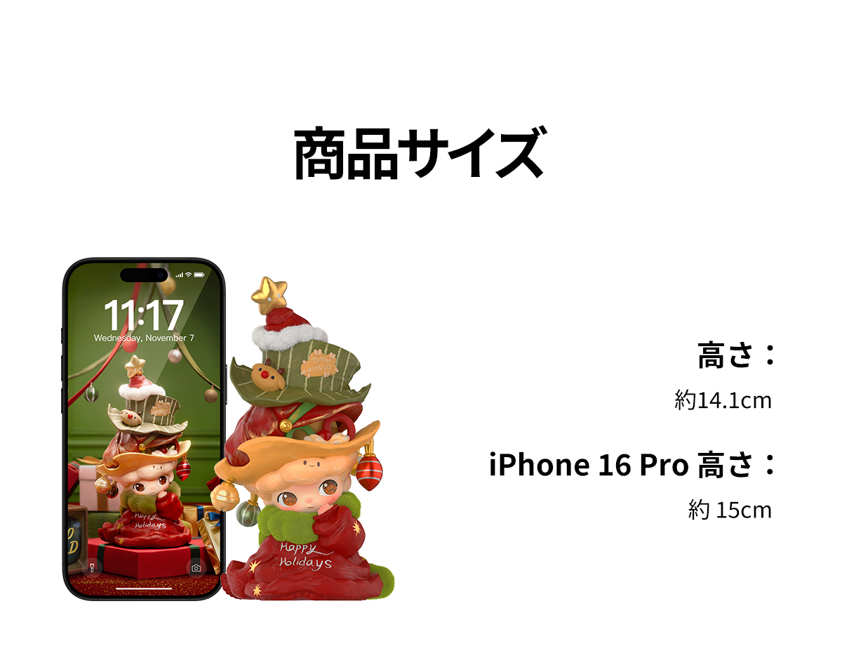 DIMOO Becoming a Tree - POP MART (Japan)