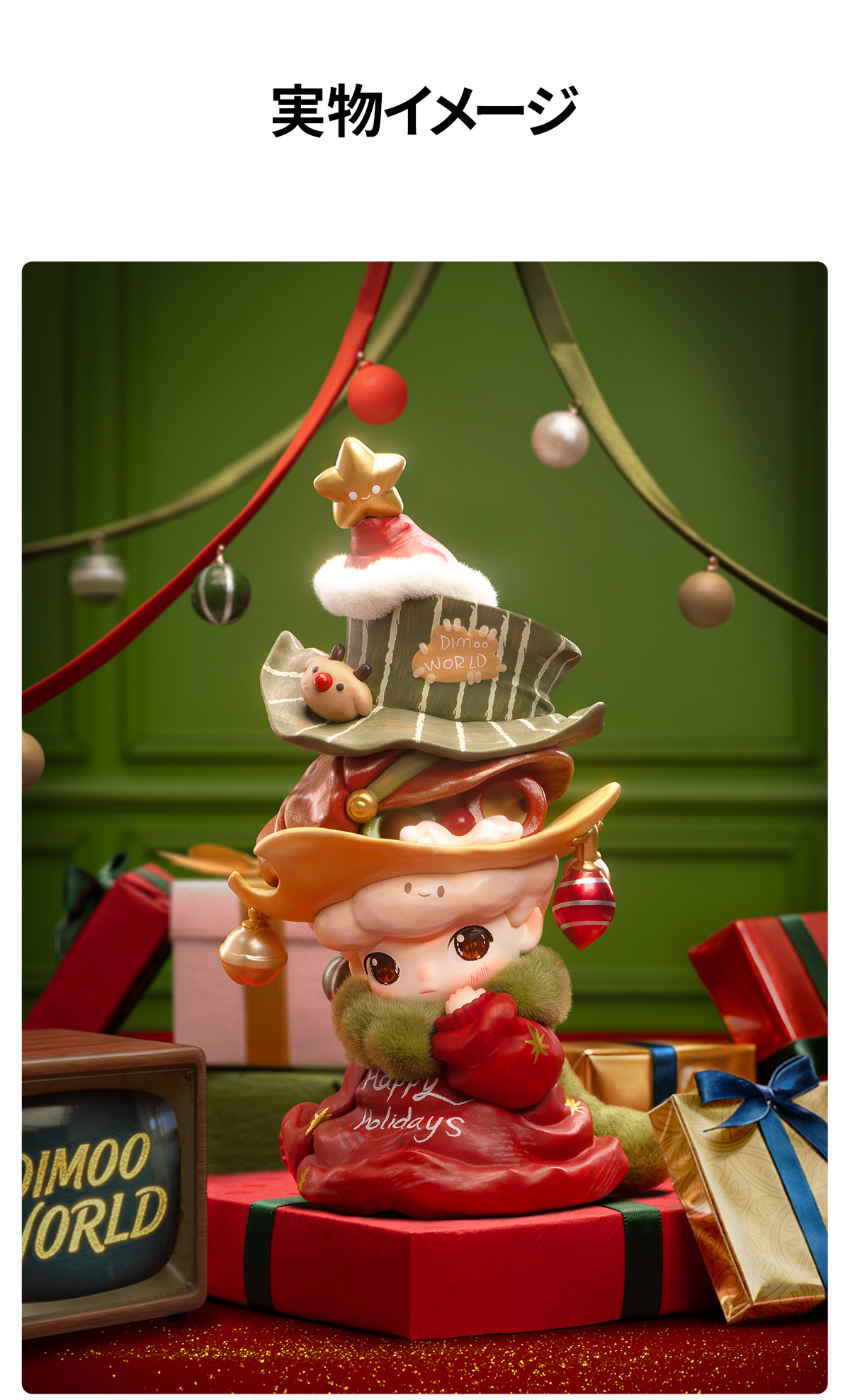 DIMOO Becoming a Tree - POP MART (Japan)