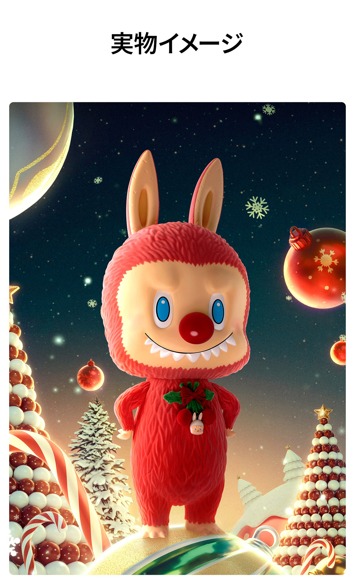 ぬいぐるみ MEGA LABUBU TEC 1000% WINTER HOLIDAY 20251113_162722_433424____1___