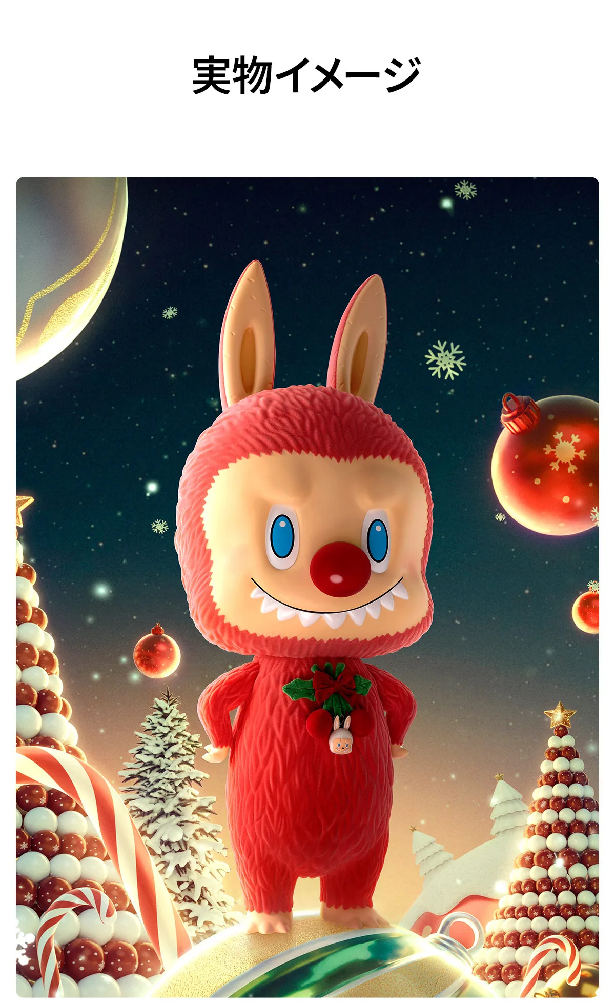MEGA LABUBU TEC 1000% Winter Holiday - POP MART (Japan)