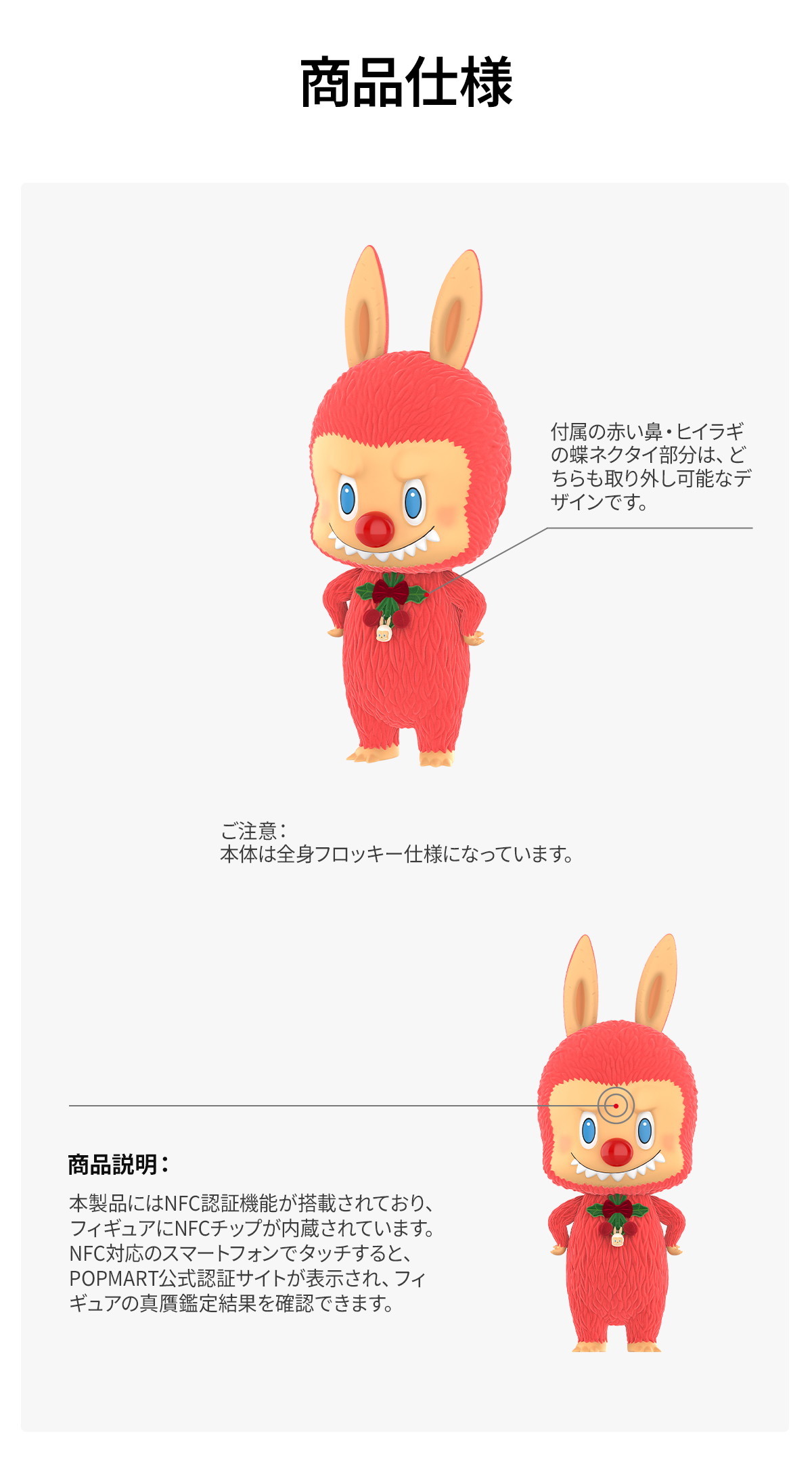 ゲームキャラクター MEGA LABUBU WINTER Chrismas 1000% Pop-Mart-Mega-Labubu-Tech-