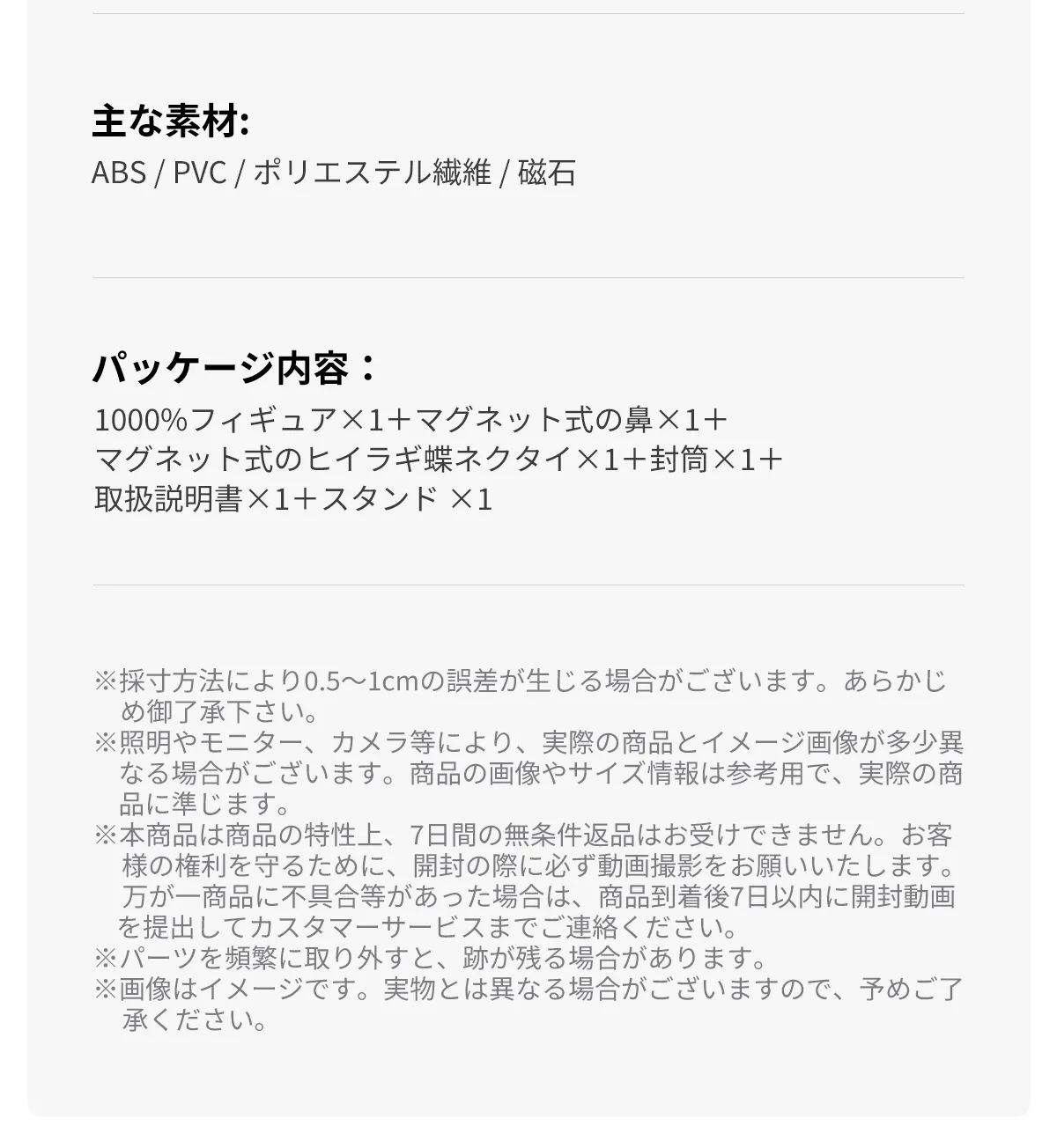 MEGA LABUBU TEC 1000% Winter Holiday - POP MART (Japan)
