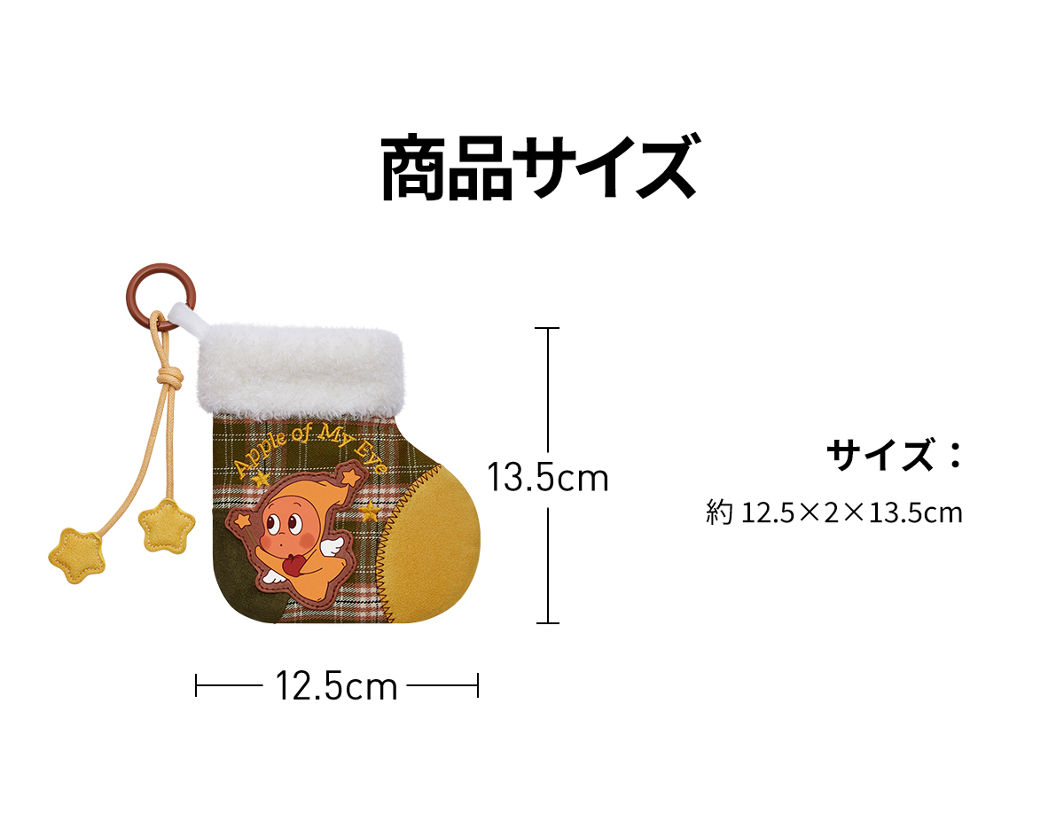 Apple of My Eye シリーズミニバッグ - POP MART (Japan)