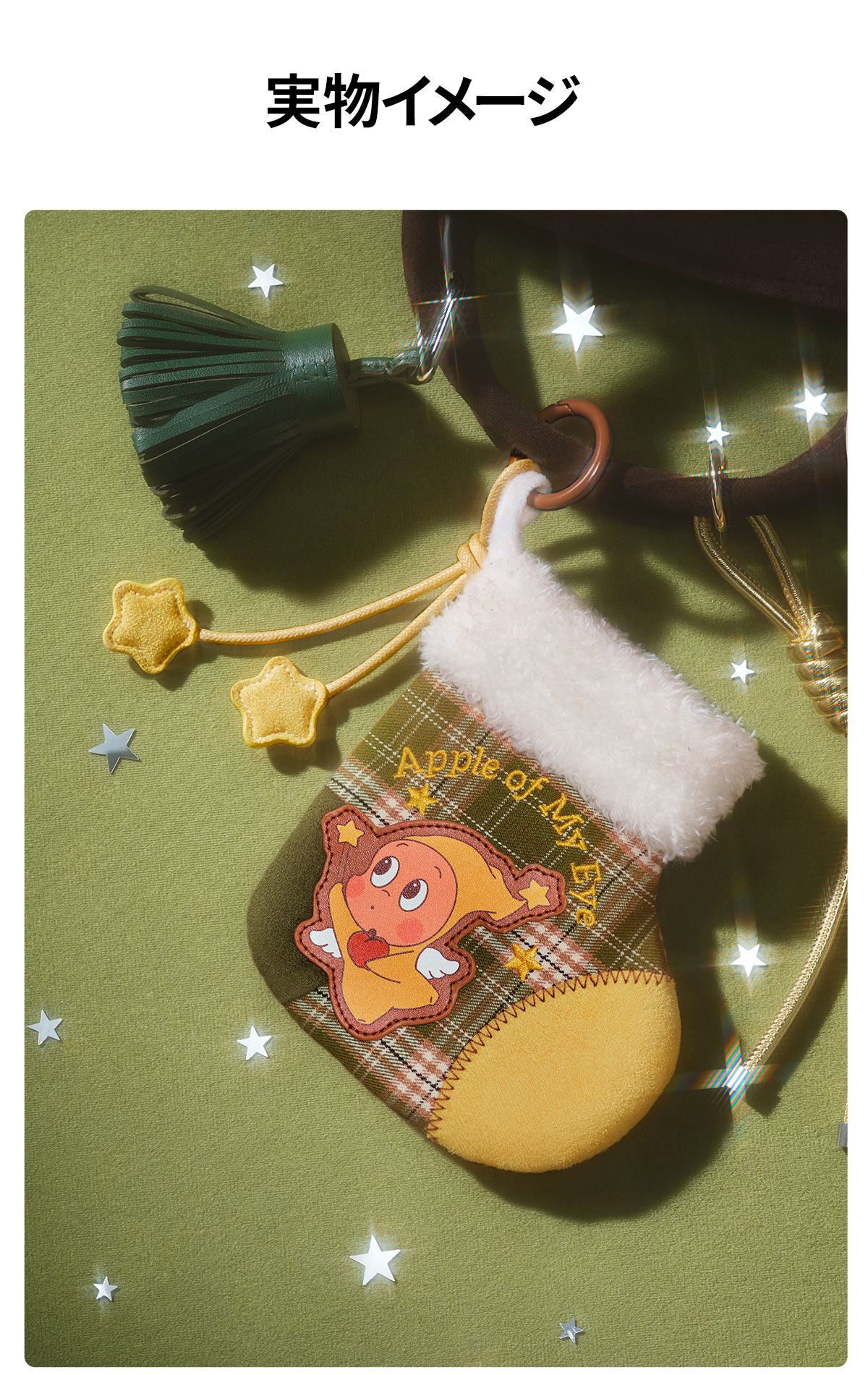 Apple of My Eye シリーズミニバッグ - POP MART (Japan)