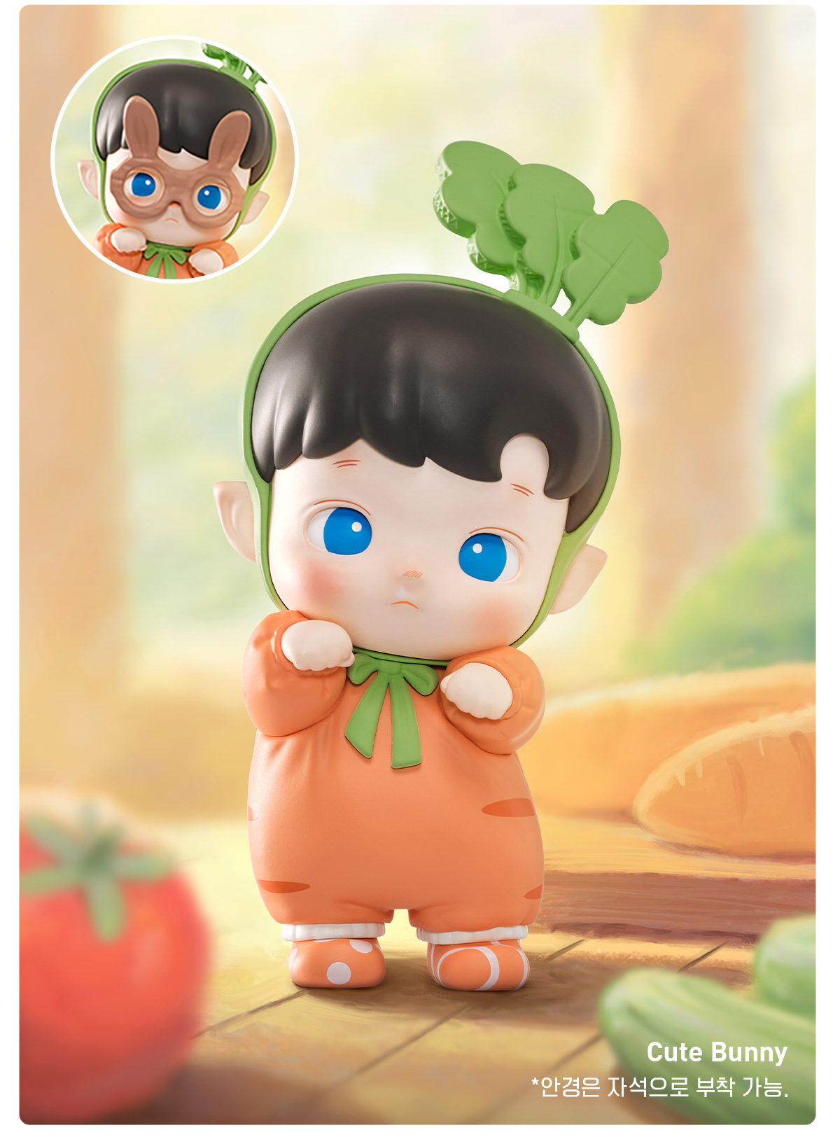 HACIPUPU Whispers of My World Series Figures - POP MART (Japan)