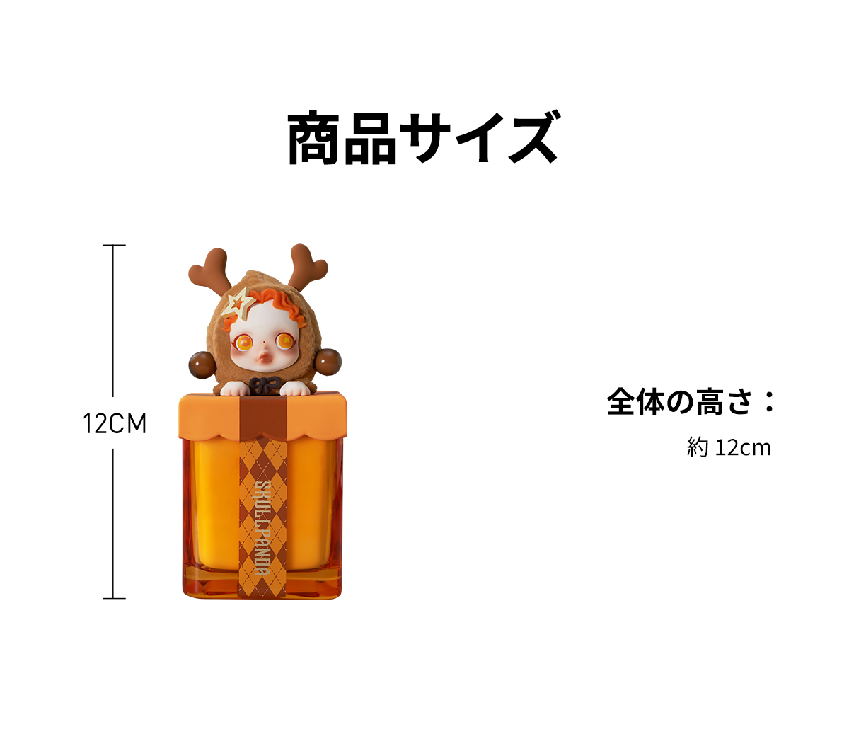 SKULLPANDA Tell Me What You Want Series-Scented Candle Blind Box