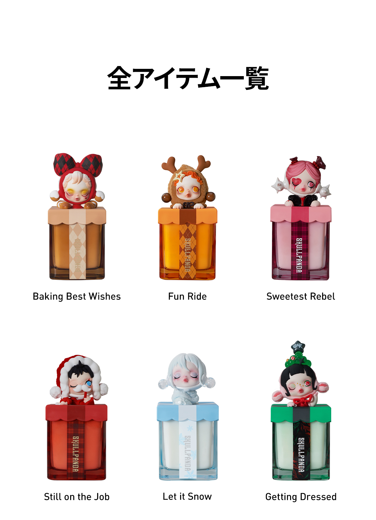 SKULLPANDA Tell Me What You Want Series-Scented Candle Blind Box