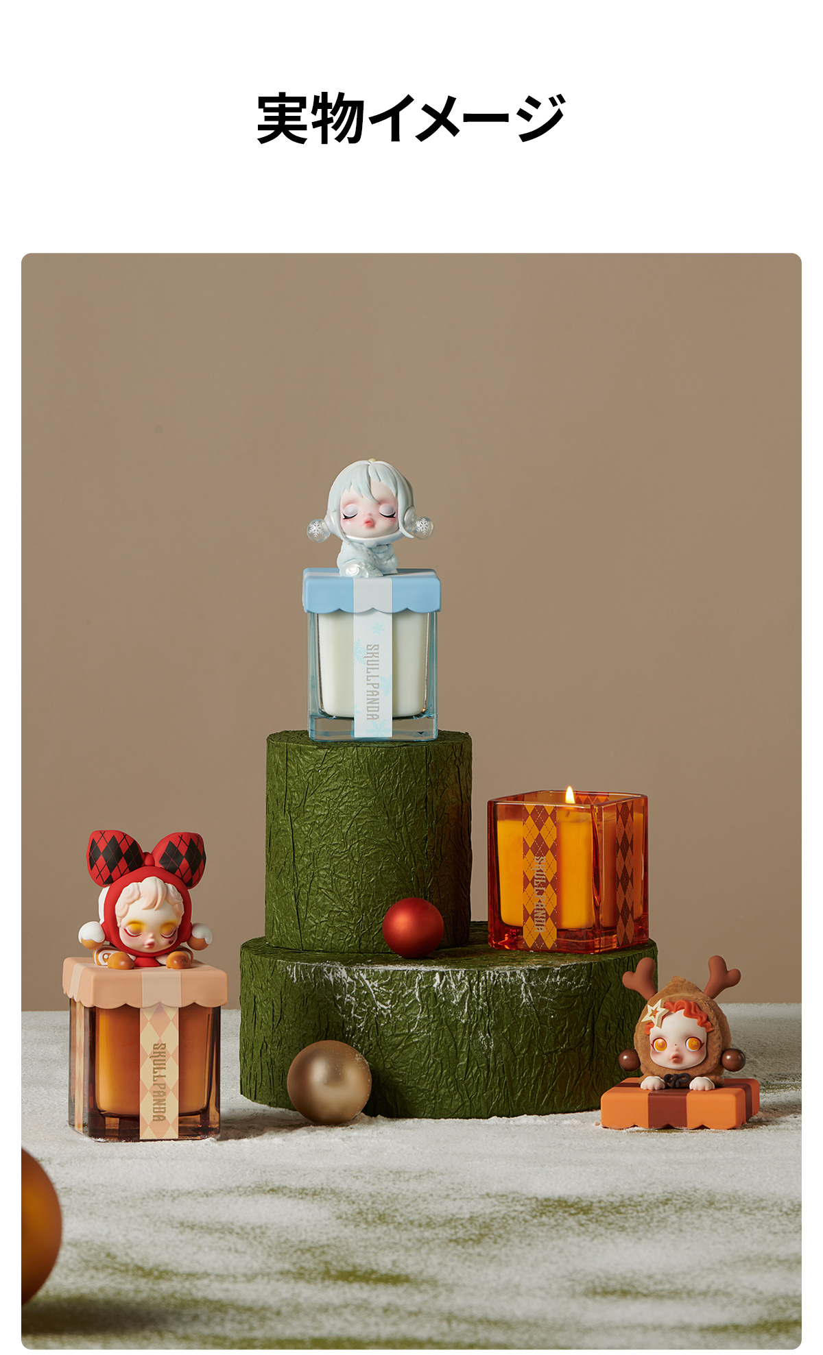 SKULLPANDA Tell Me What You Want Series-Scented Candle Blind Box