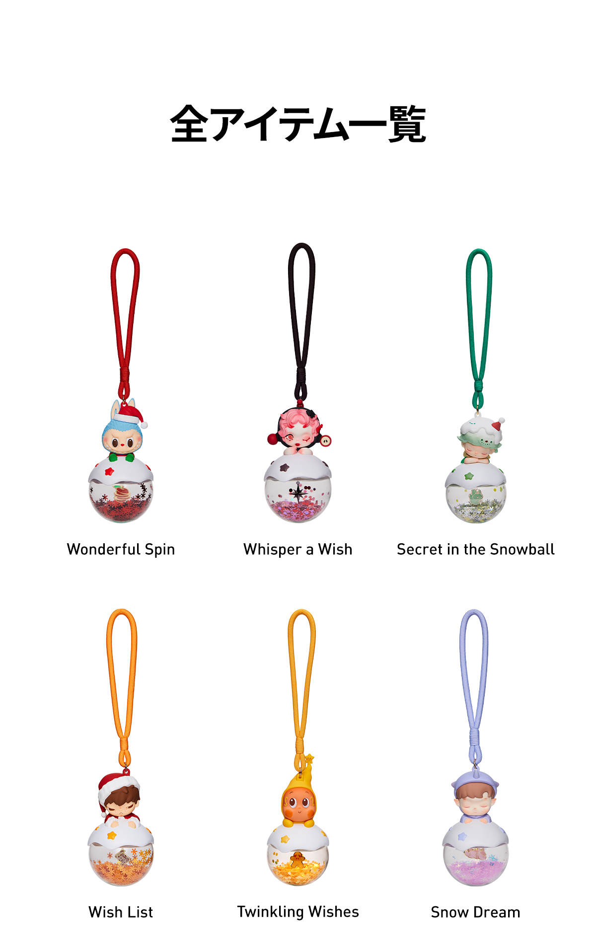 Apple of My Eye Series-Luminous Pendant Blind Box - POP MART (Japan)