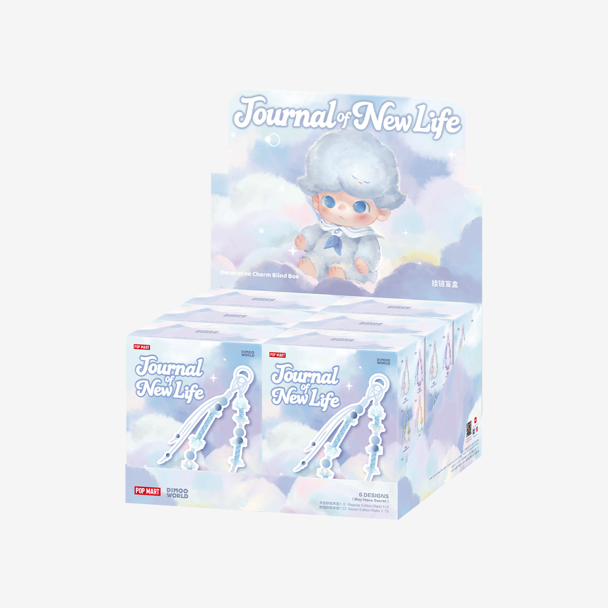 DIMOO Journal of New Life シリーズチャーム - POP MART (Japan)