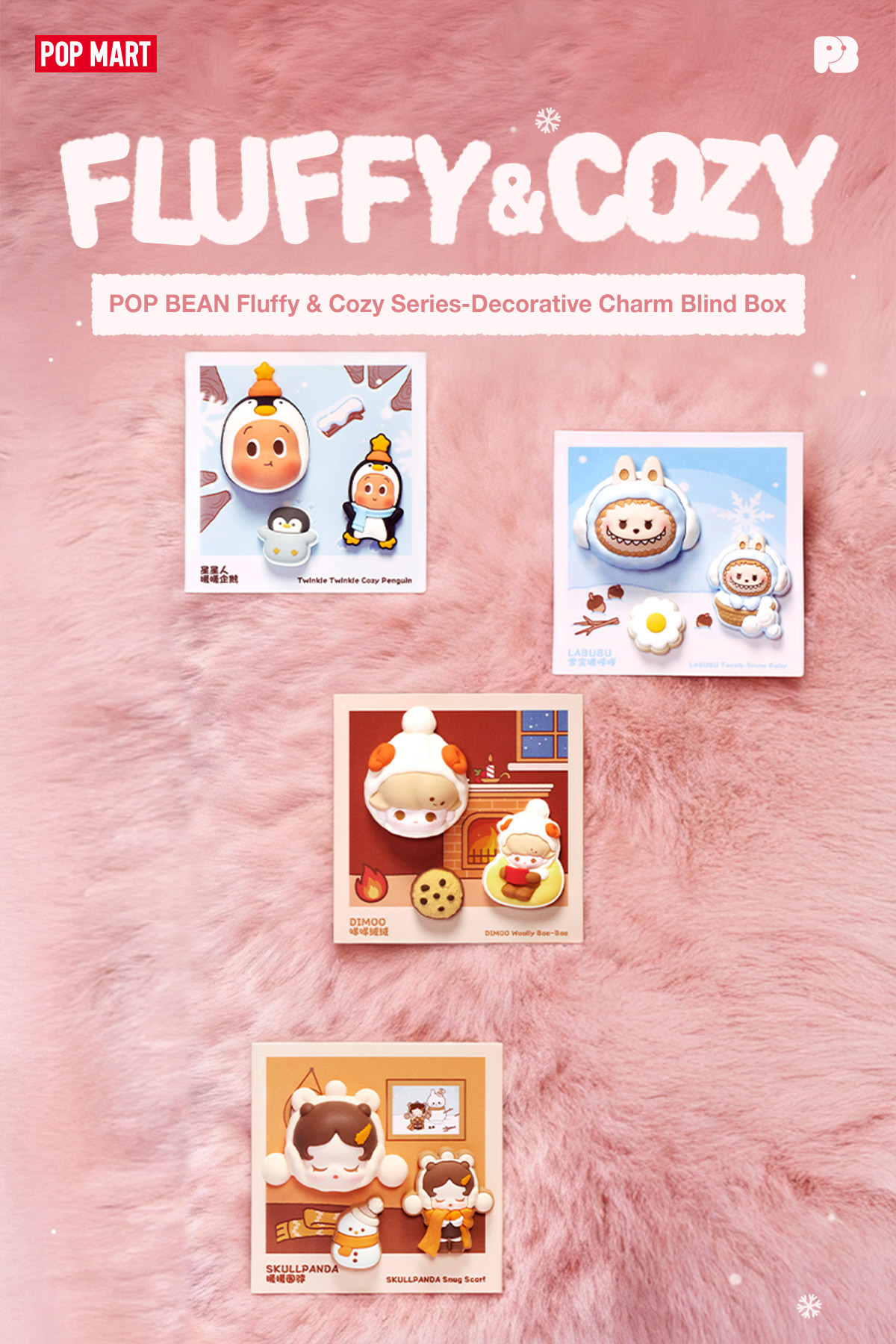 POP NOW:POP BEAN Fluffy & Cozy シリーズデコレーションチャーム