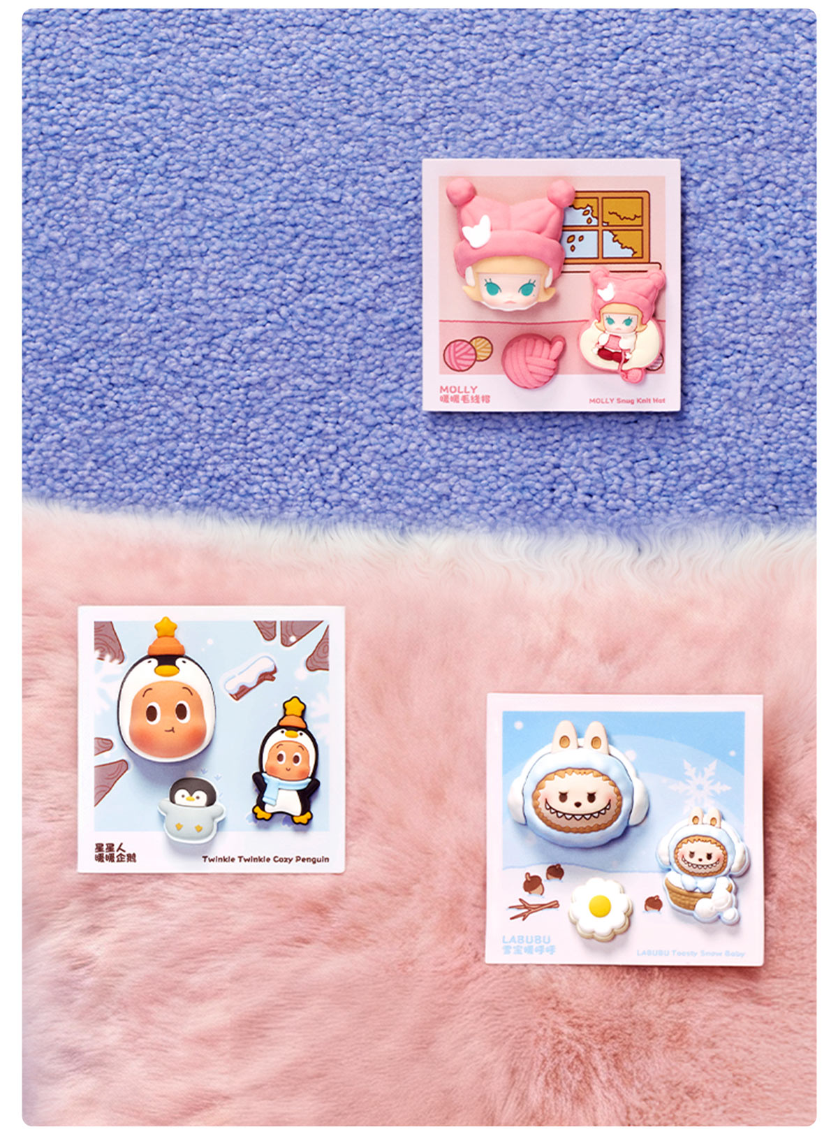 POP NOW:POP BEAN Fluffy & Cozy シリーズデコレーションチャーム