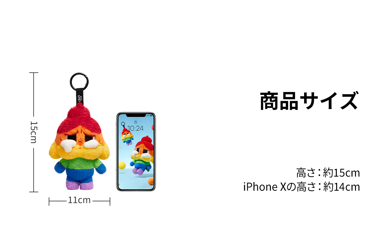 CRYBABY CHEER UP, BABY! SERIES-Plush Doll Pendant - POP MART (Japan)