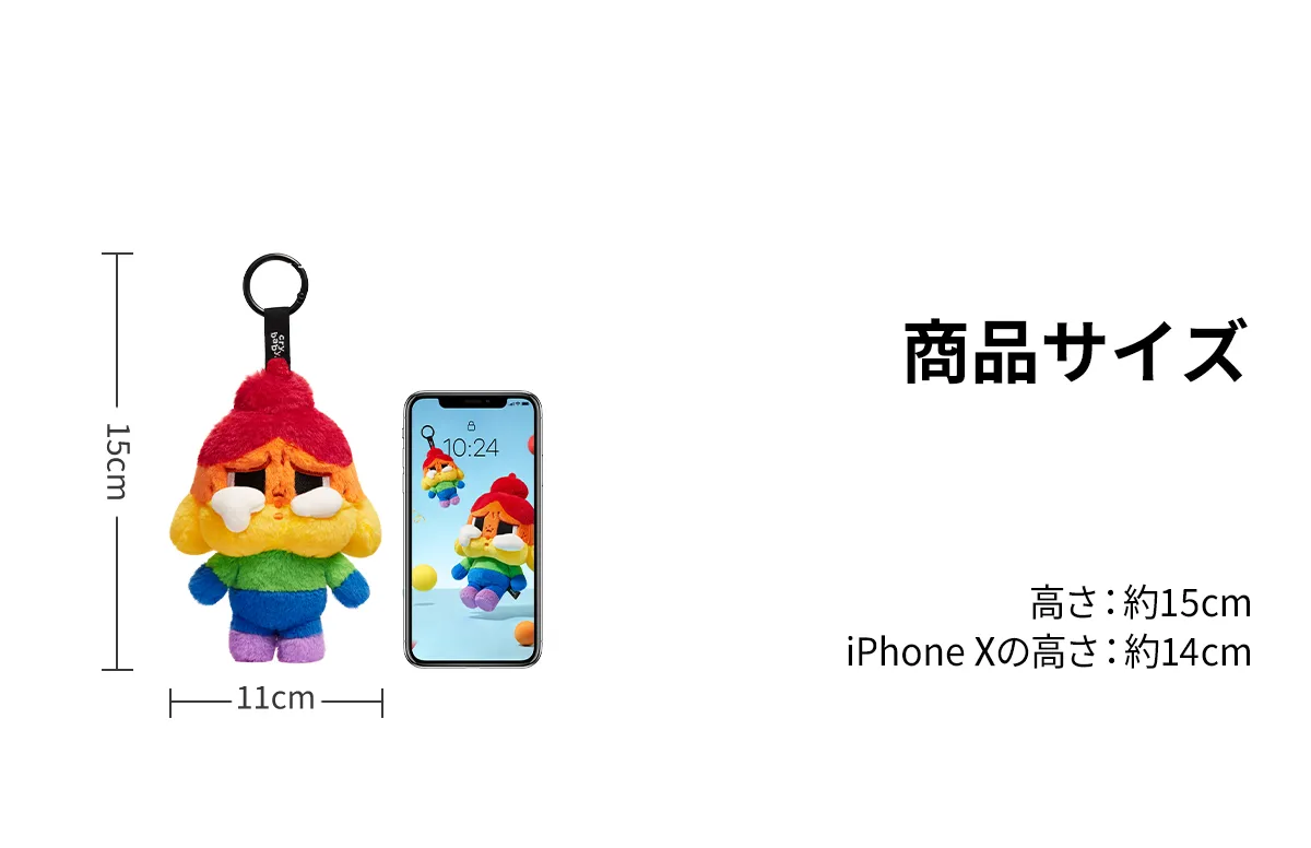 CRYBABY CHEER UP, BABY! SERIES-Plush Doll Pendant - POP MART (Japan)