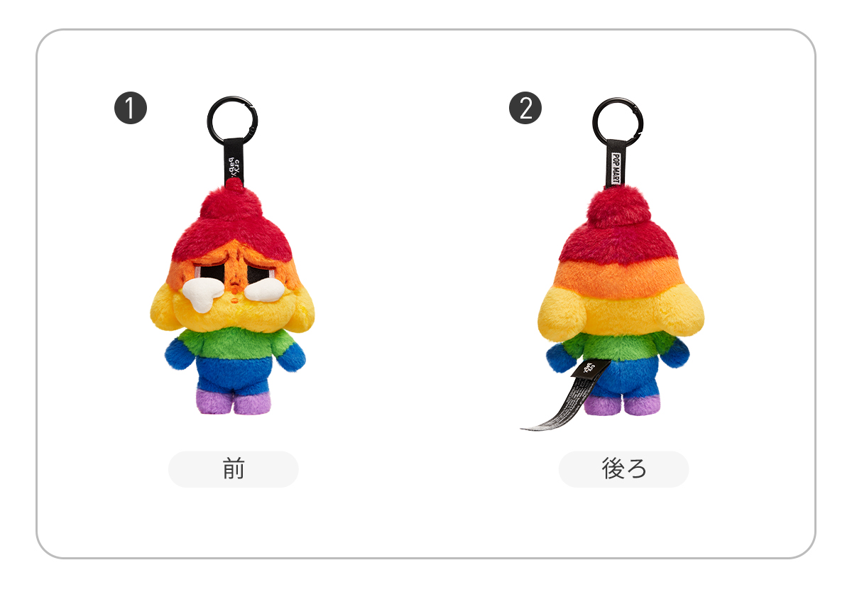 CRYBABY CHEER UP, BABY! SERIES-Plush Doll Pendant - POP MART (Japan)