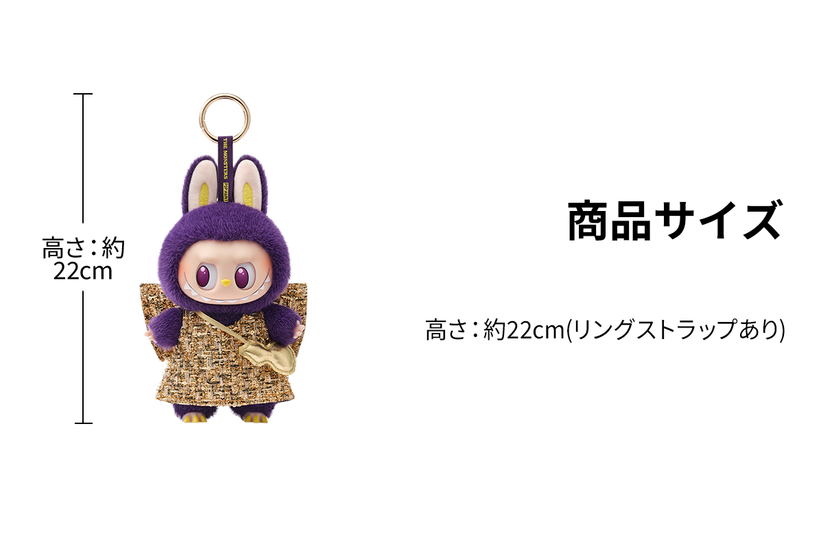 LABUBU × PRONOUNCE - WINGS OF FORTUNE Vinyl Plush Hanging Card