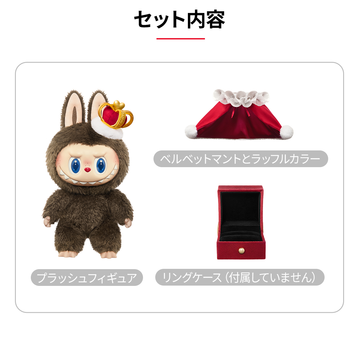 POPMART THE MONSTERS Let's Checkmate ラブブ THE MONSTERS Let's Checkmate Series-Vinyl Plush Doll - POP MART
