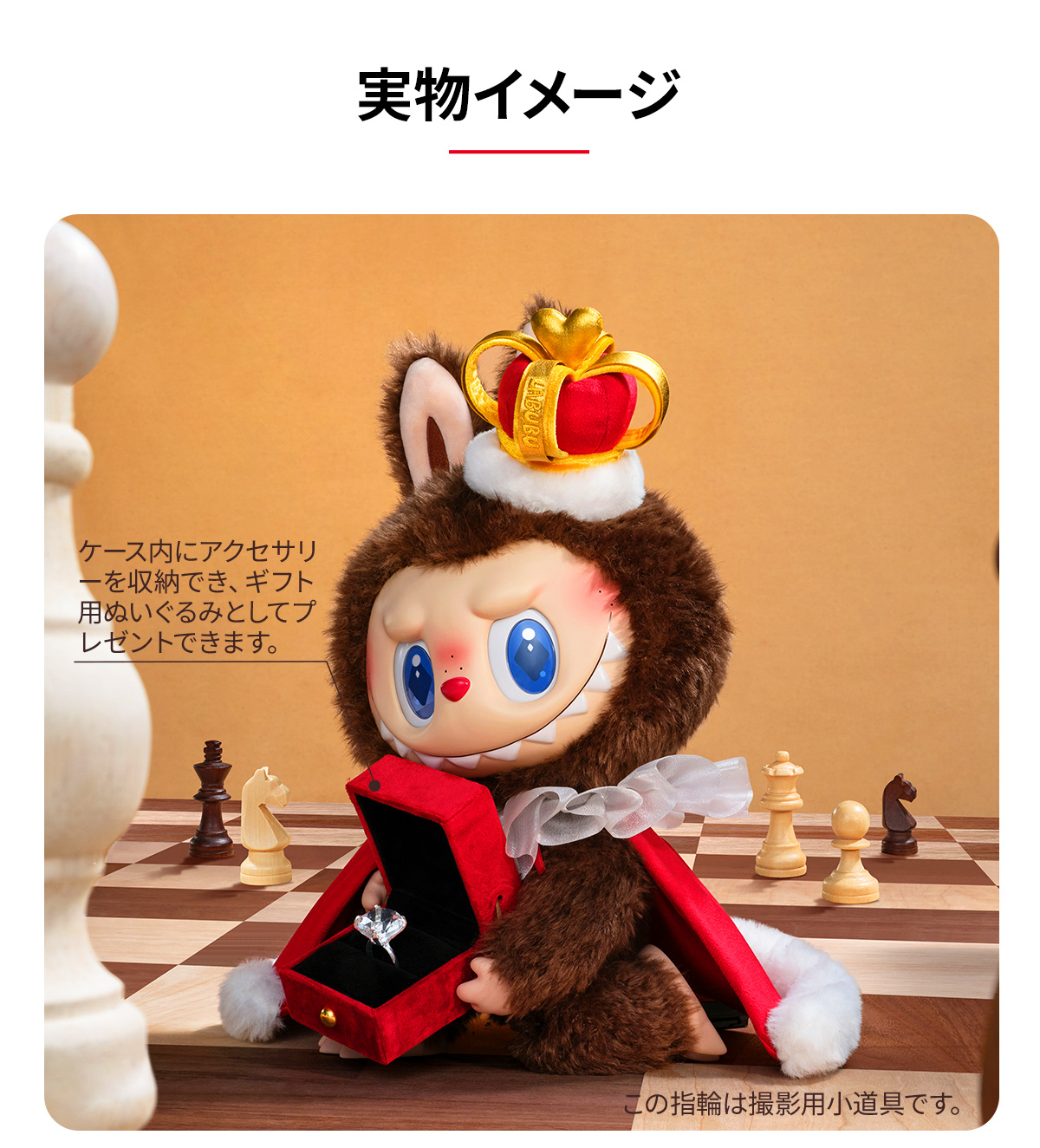 Let's Checkmate シリーズぬいぐるみペンダント 4個セット THE MONSTERS Let's Checkmate Series-Vinyl Plush Hanging Card - POP