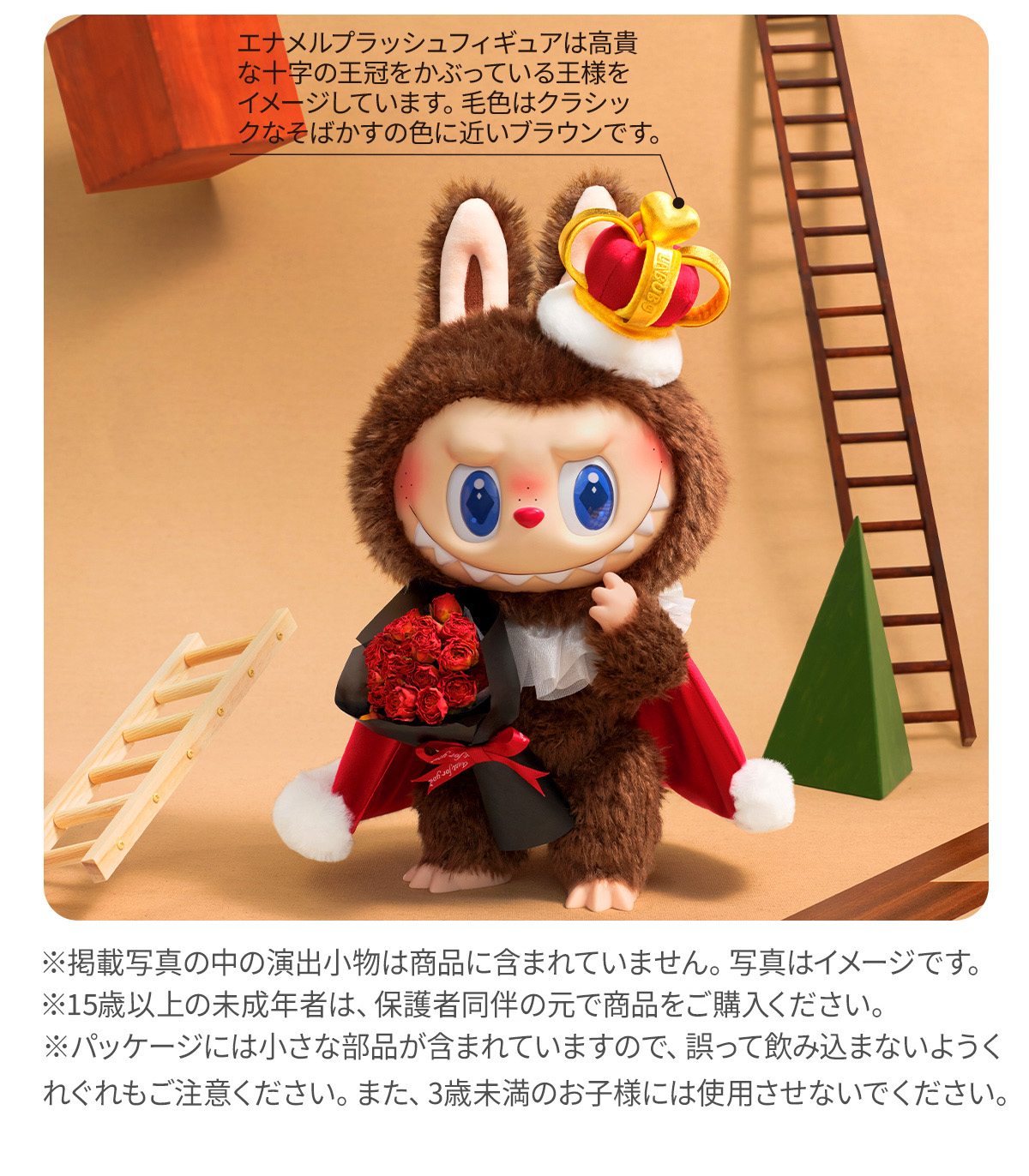 ぬいぐるみ Wacky Mart TIME TO CHILL Let's Checkmate POP MART（ポップマート） POP MART THE MONSTERS Let's Checkmate