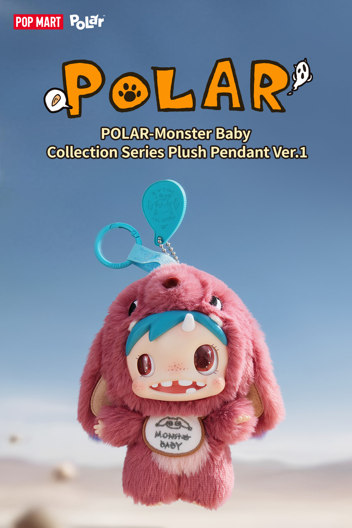 POPMART POLAR-Monster ぬいぐるみペンダント　シークレットB POLAR Monster Baby CollectionシリーズぬいぐるみペンダントVer.1