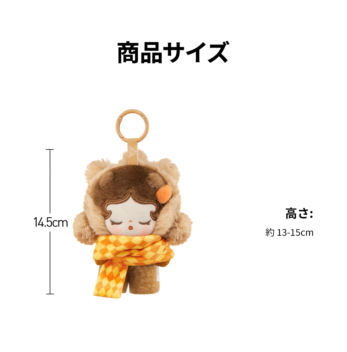 POP BEAN Fluffy & Cozy シリーズぬいぐるみペンダント - POP MART (Japan)