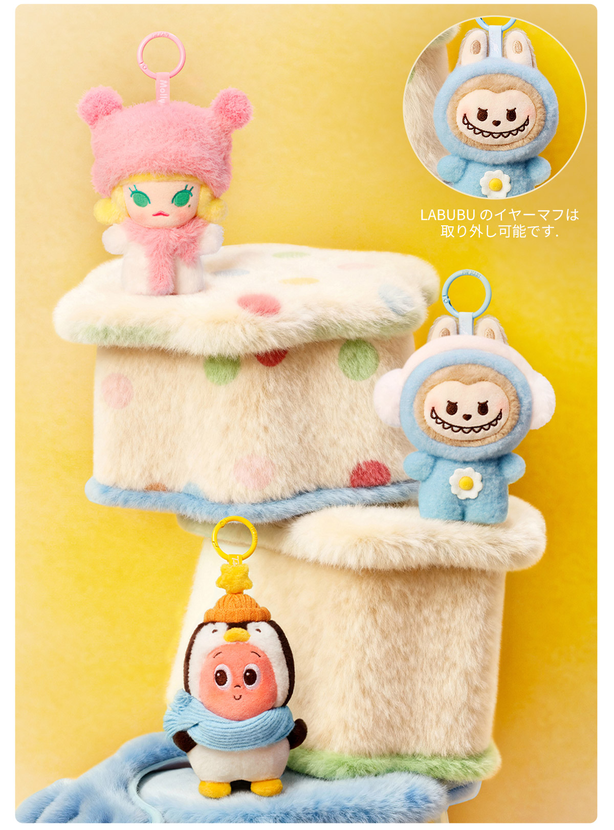 POPBEAN Fluffy&Cozy ぬいぐるみペンダント POP BEAN Fluffy & Cozy シリーズぬいぐるみペンダント - POP MART (Japan)