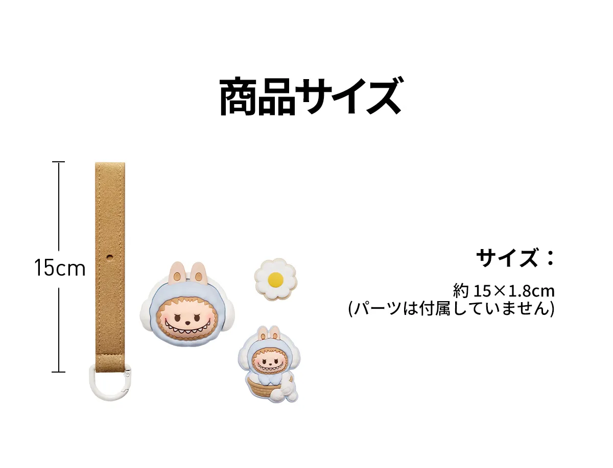 POP BEAN Fluffy & Cozy シリーズデコレーションチャーム - POP MART 