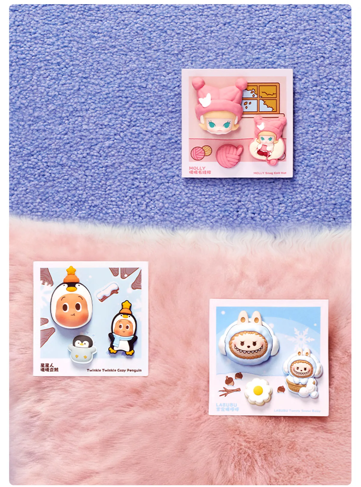 POP BEAN Fluffy & Cozy シリーズデコレーションチャーム - POP MART 
