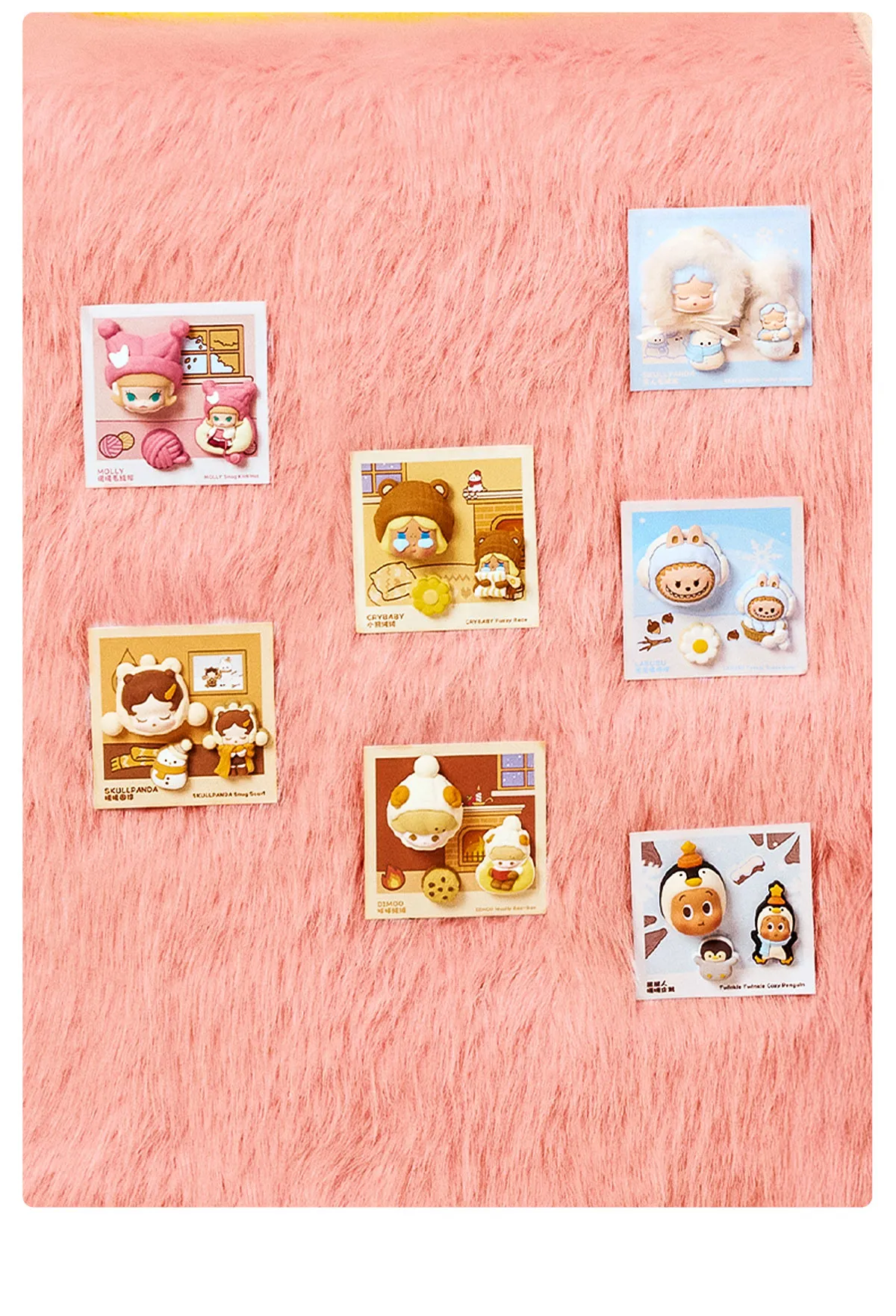 POP BEAN Fluffy & Cozy シリーズデコレーションチャーム - POP MART 