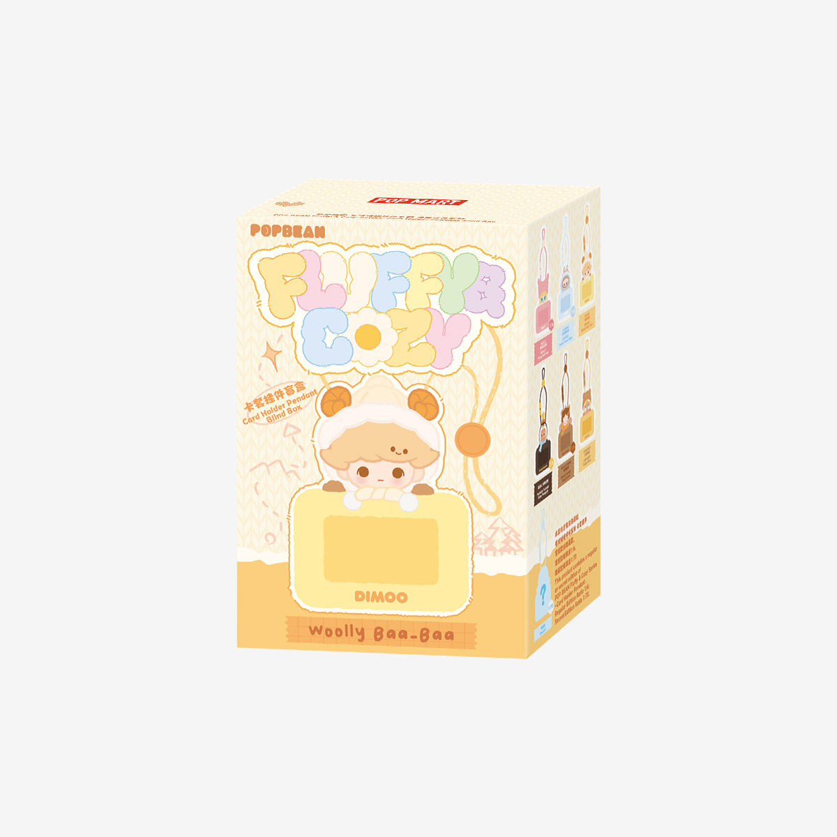 POP BEAN Fluffy & Cozy シリーズカードホルダー - POP MART (Japan)