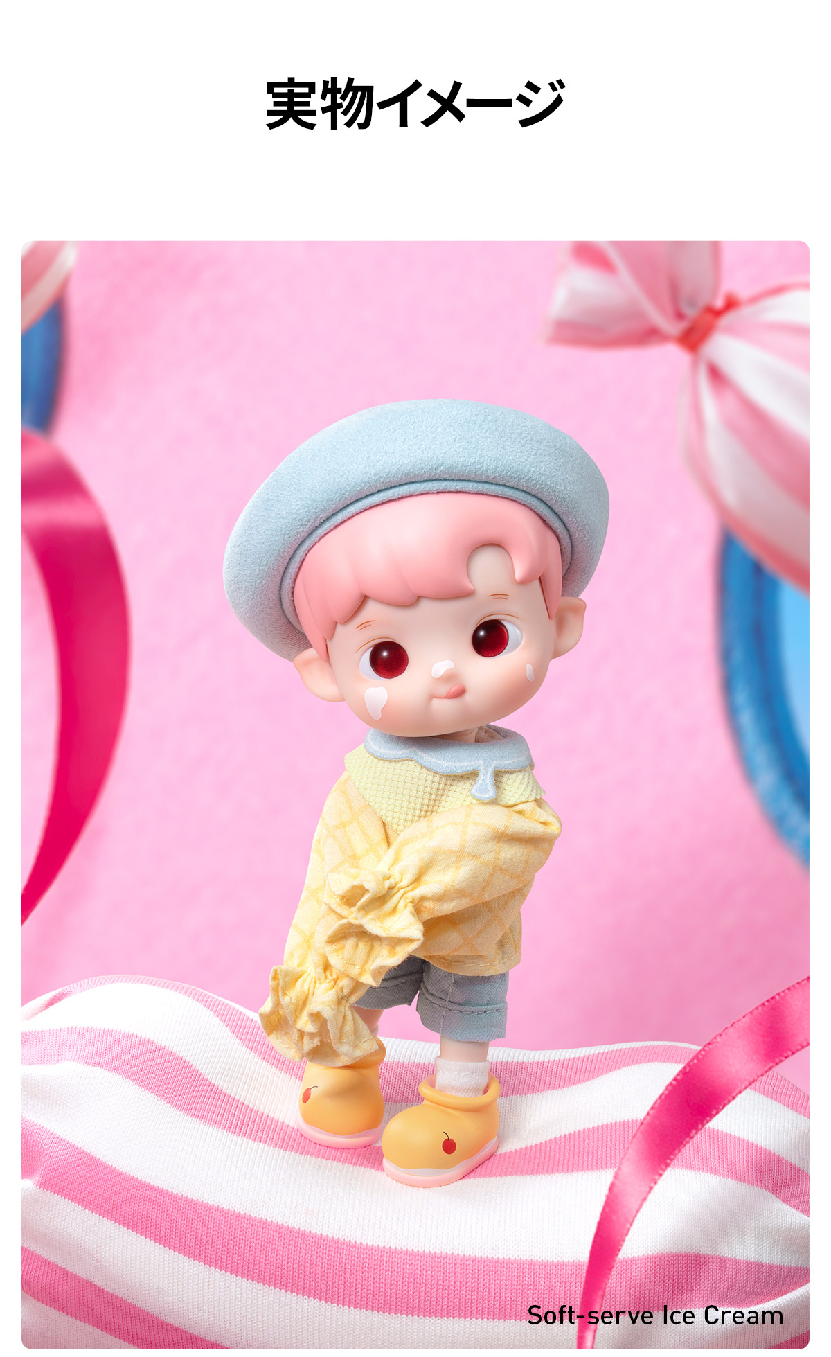 ハチププ　HACIPUPU アクションフィギュア　Little Foodie ② HACIPUPU Little Foodie シリーズ1/12 アクションフィギュア - POP