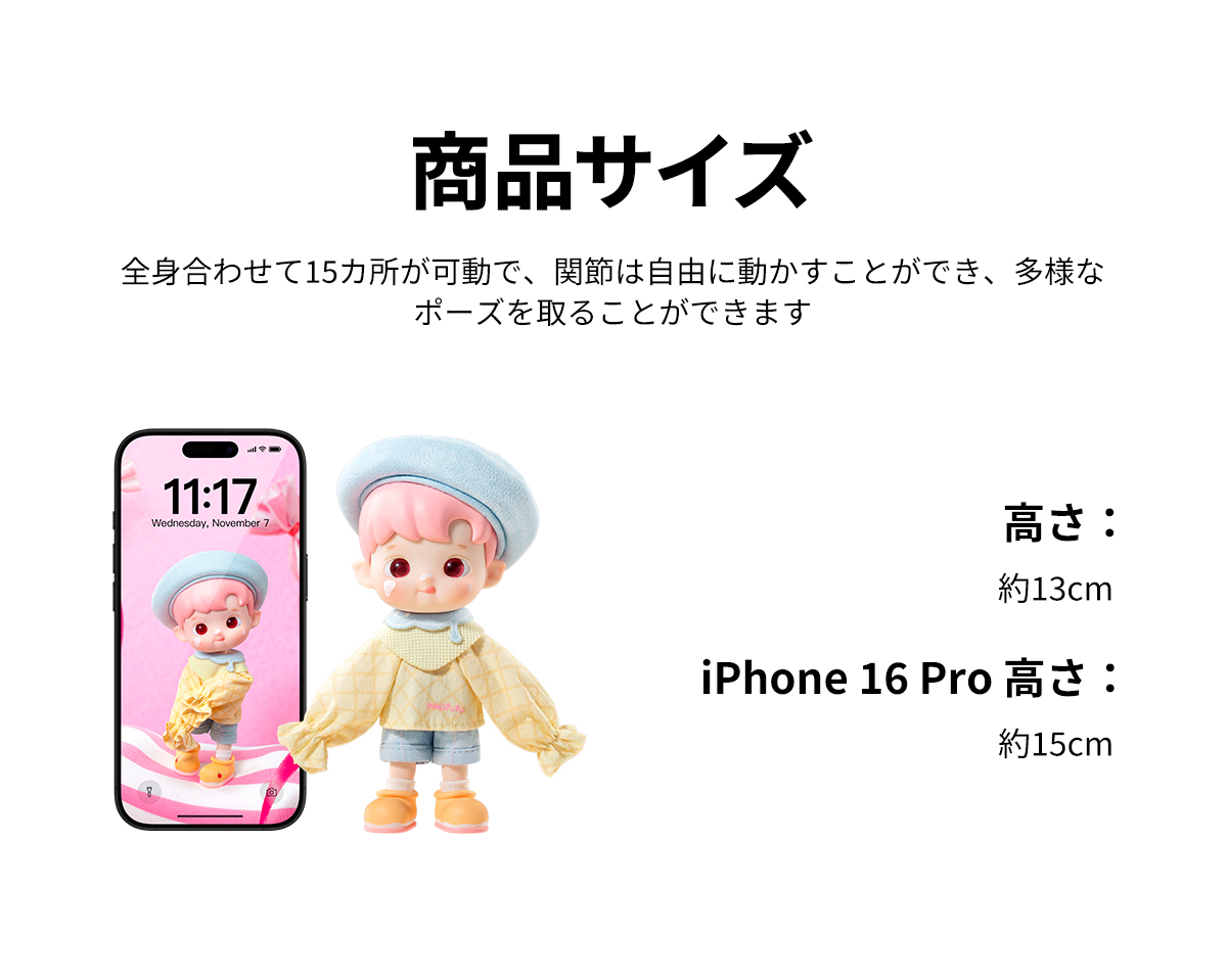 ハチププ　HACIPUPU アクションフィギュア　Little Foodie ② HACIPUPU Little Foodie シリーズ1/12 アクションフィギュア - POP