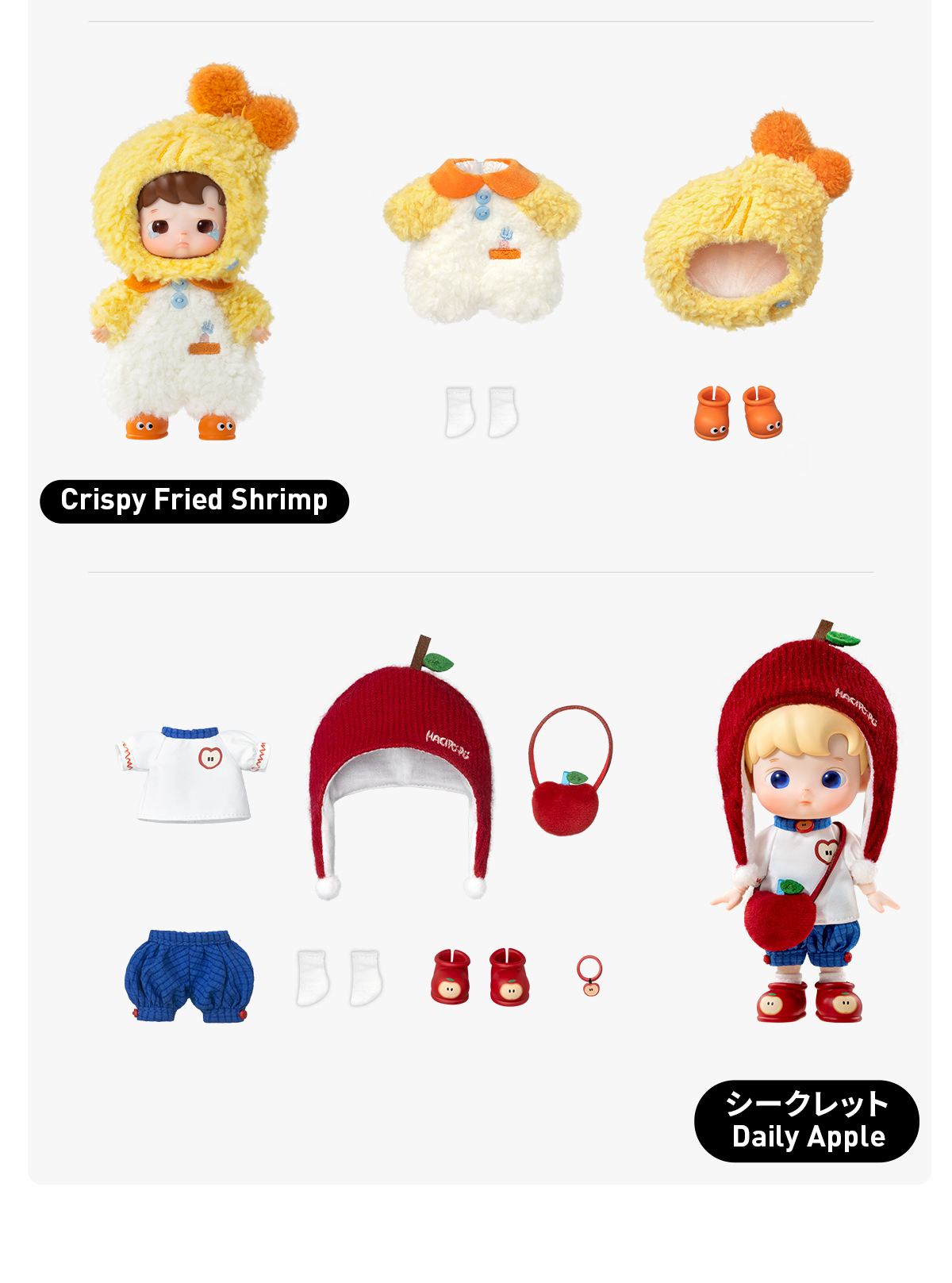 ハチププ　HACIPUPU アクションフィギュア　Little Foodie ② HACIPUPU Little Foodie シリーズ1/12 アクションフィギュア - POP