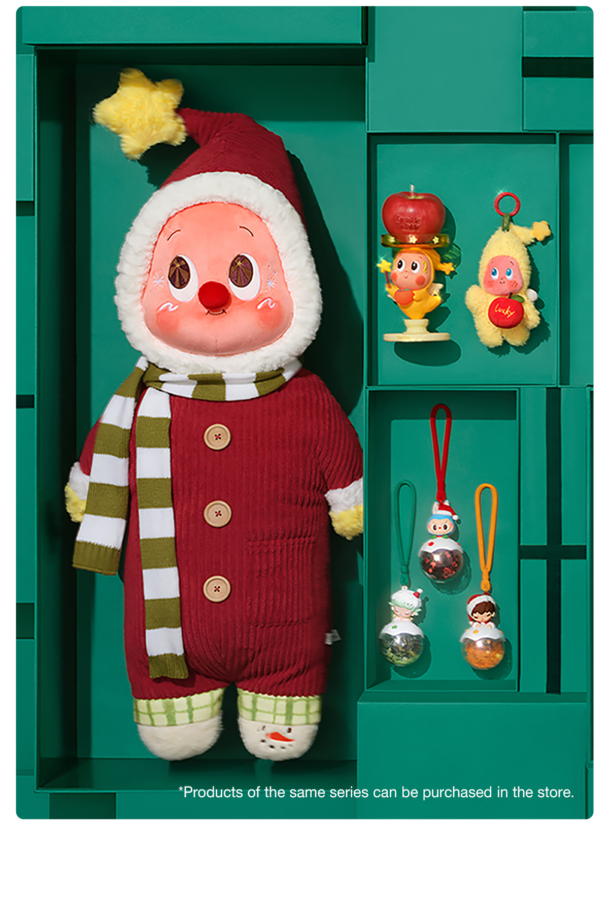 Apple of My Eye シリーズTwinkle Twinkle クッション - POP MART (Japan)